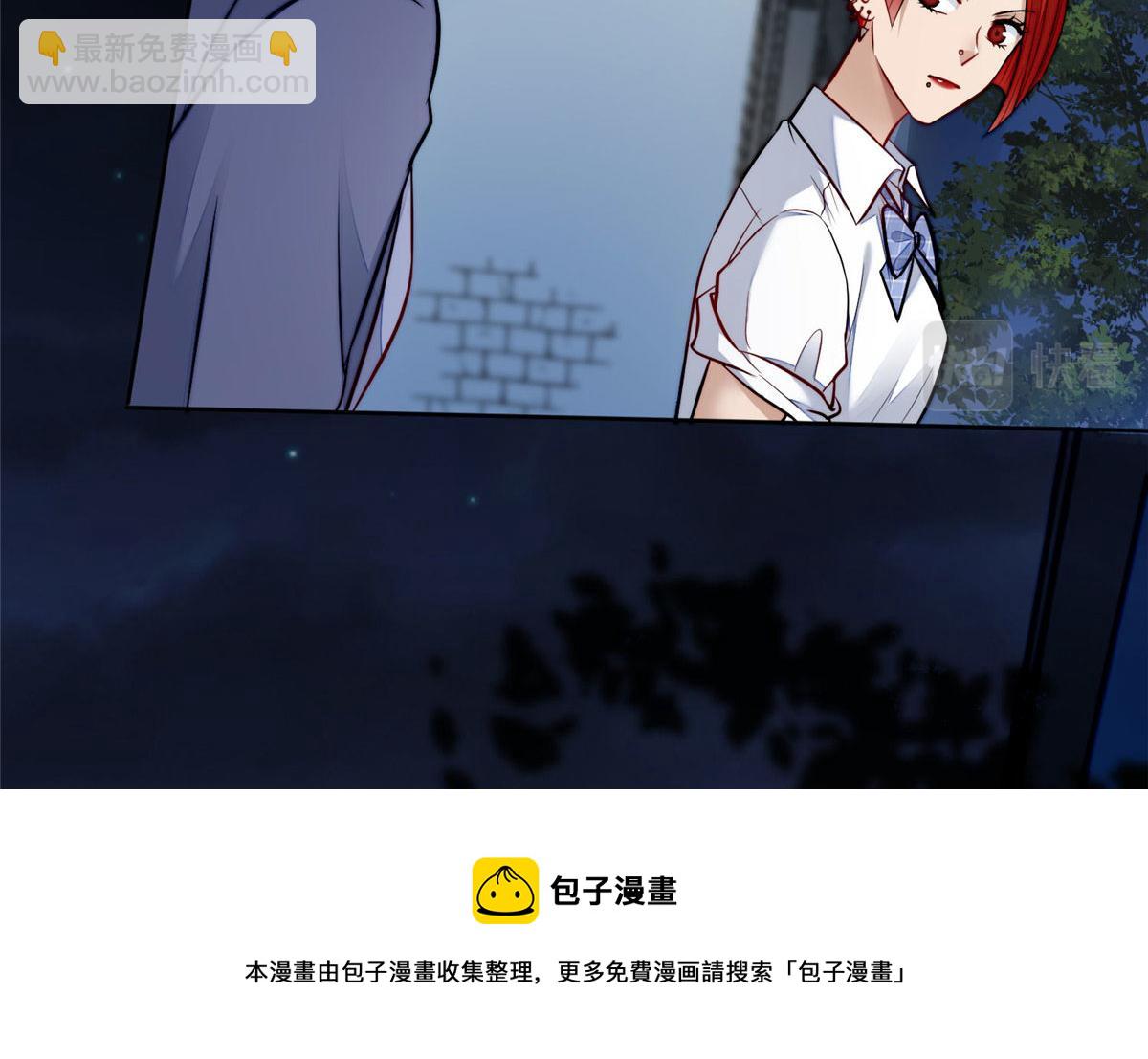 13 不要拿钱羞辱我(1/3)-第13话