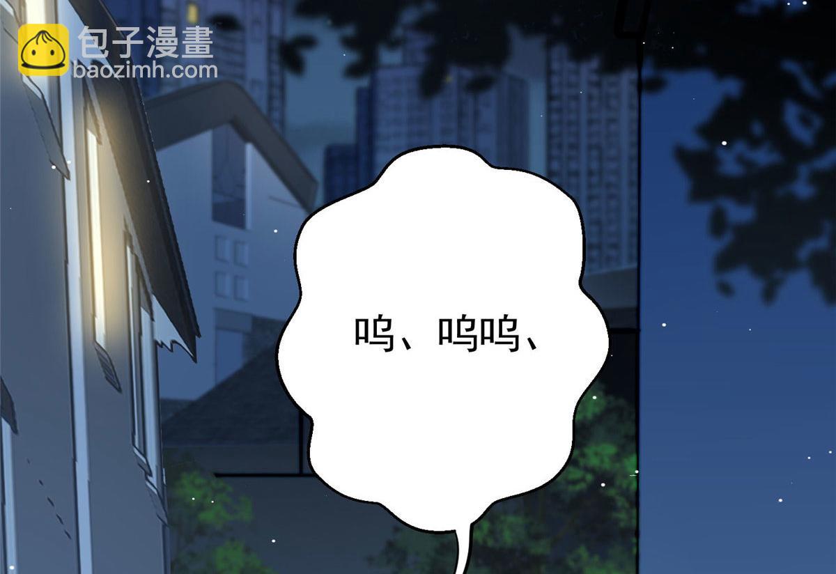 13 不要拿钱羞辱我(1/3)-第13话