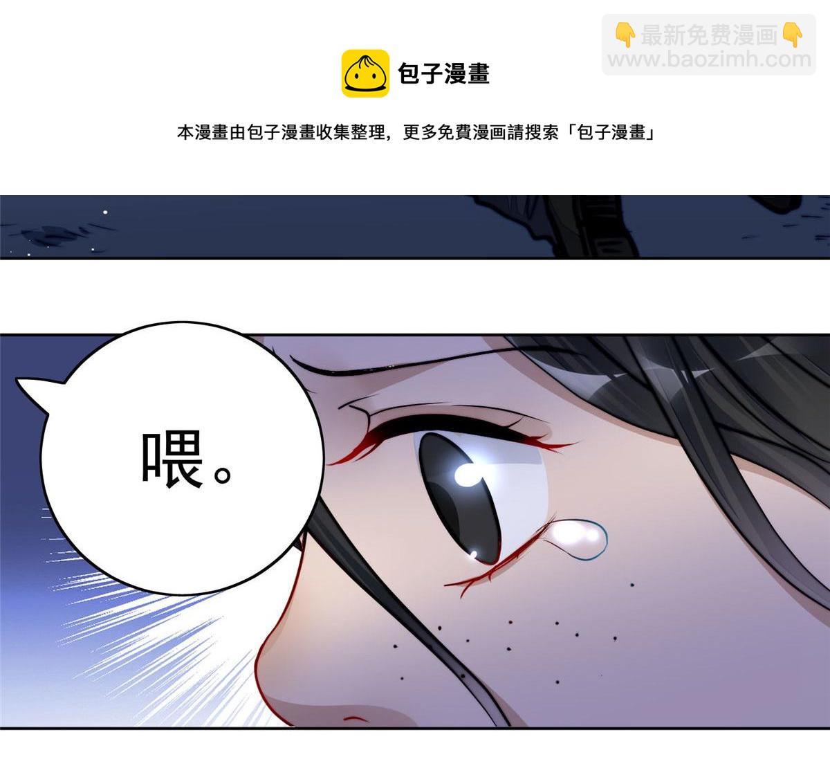 13 不要拿钱羞辱我(1/3)-第13话