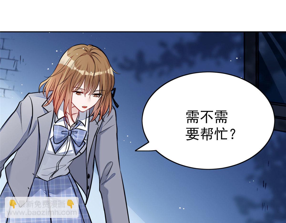 13 不要拿钱羞辱我(1/3)-第13话
