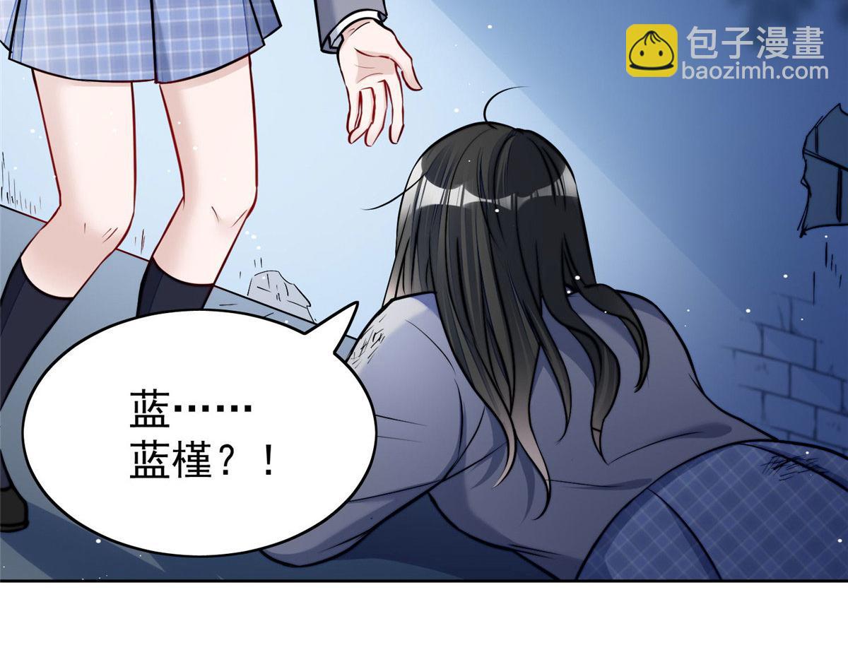 13 不要拿钱羞辱我(1/3)-第13话