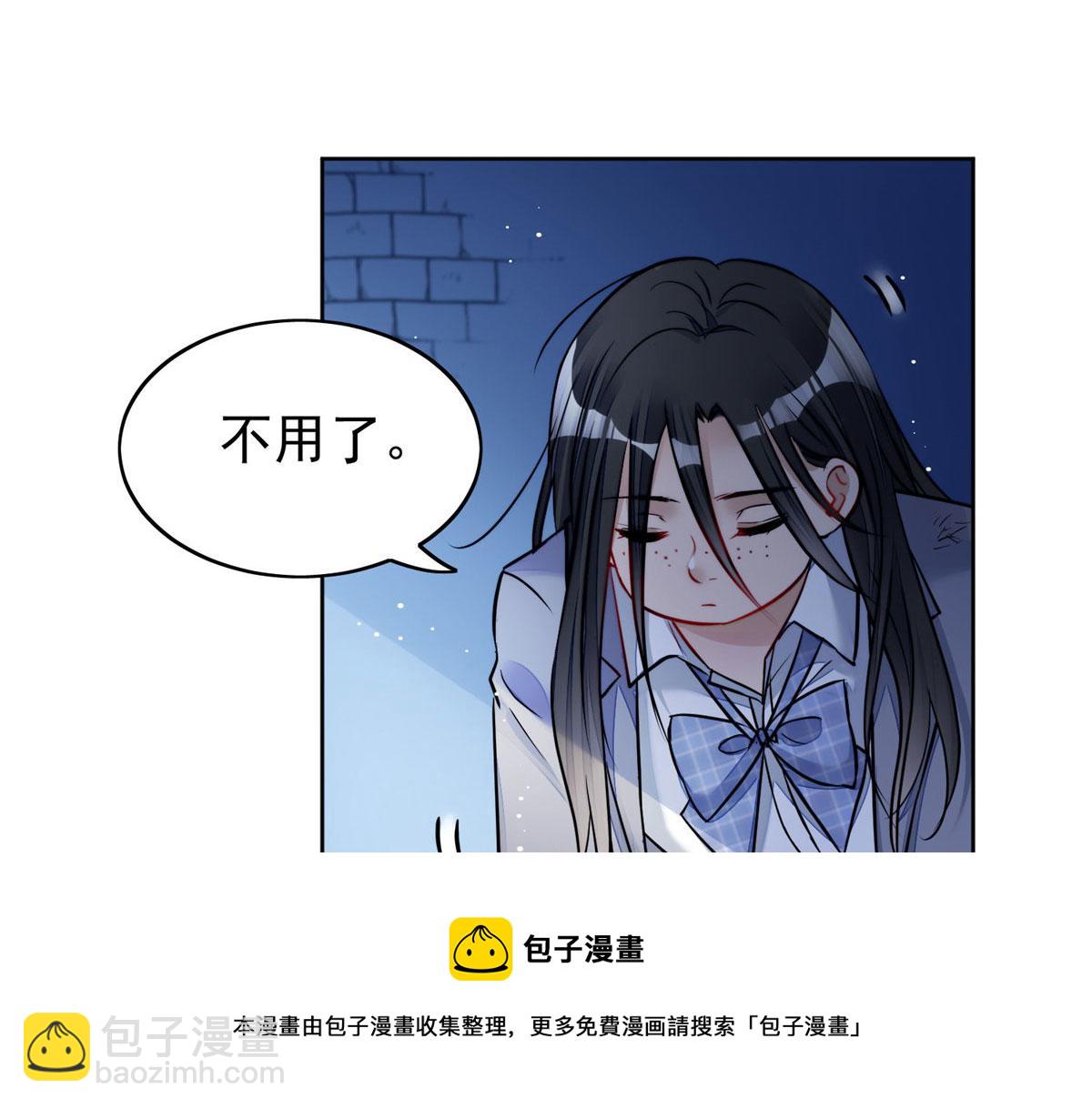 13 不要拿钱羞辱我(1/3)-第13话
