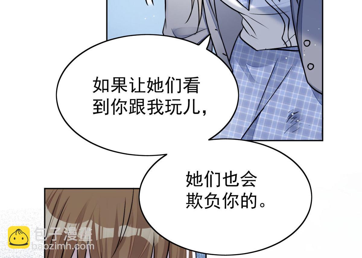 13 不要拿钱羞辱我(1/3)-第13话