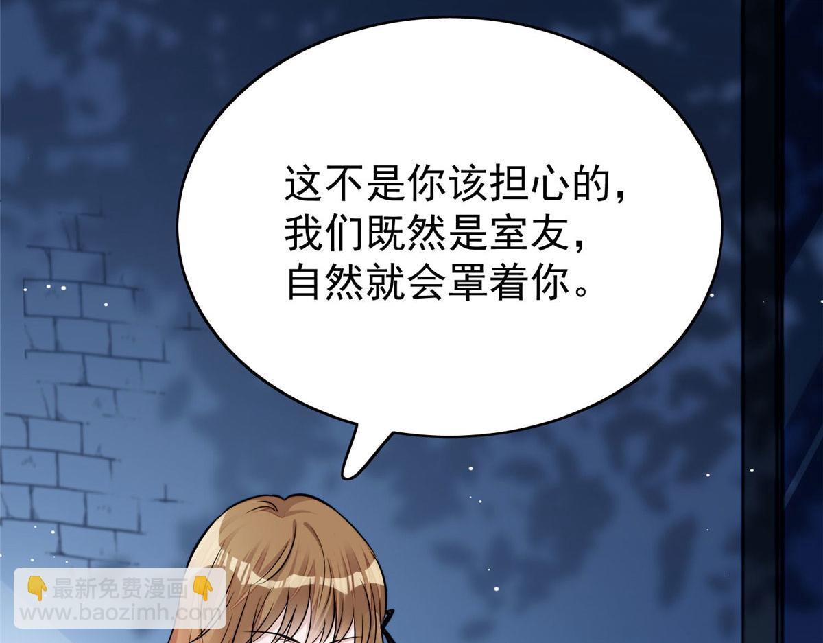 13 不要拿钱羞辱我(1/3)-第13话
