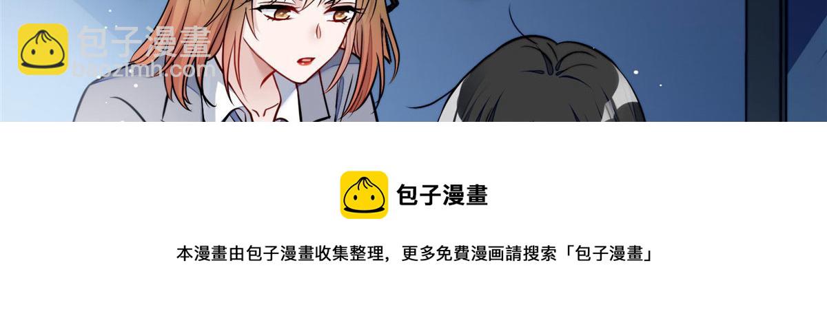 13 不要拿钱羞辱我(1/3)-第13话