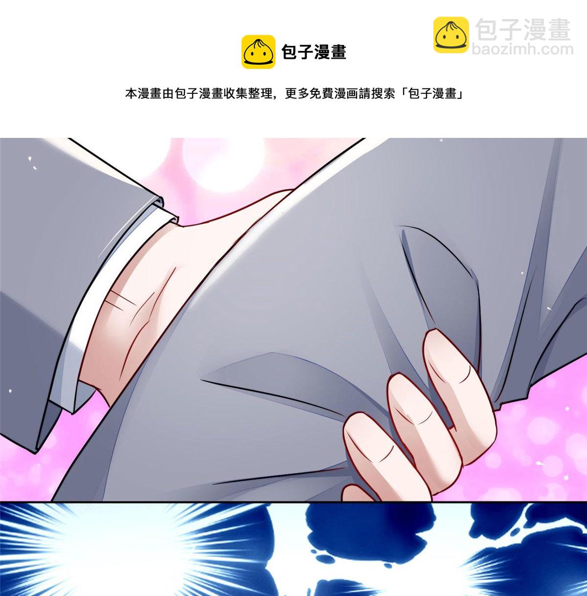 13 不要拿钱羞辱我(1/3)-第13话