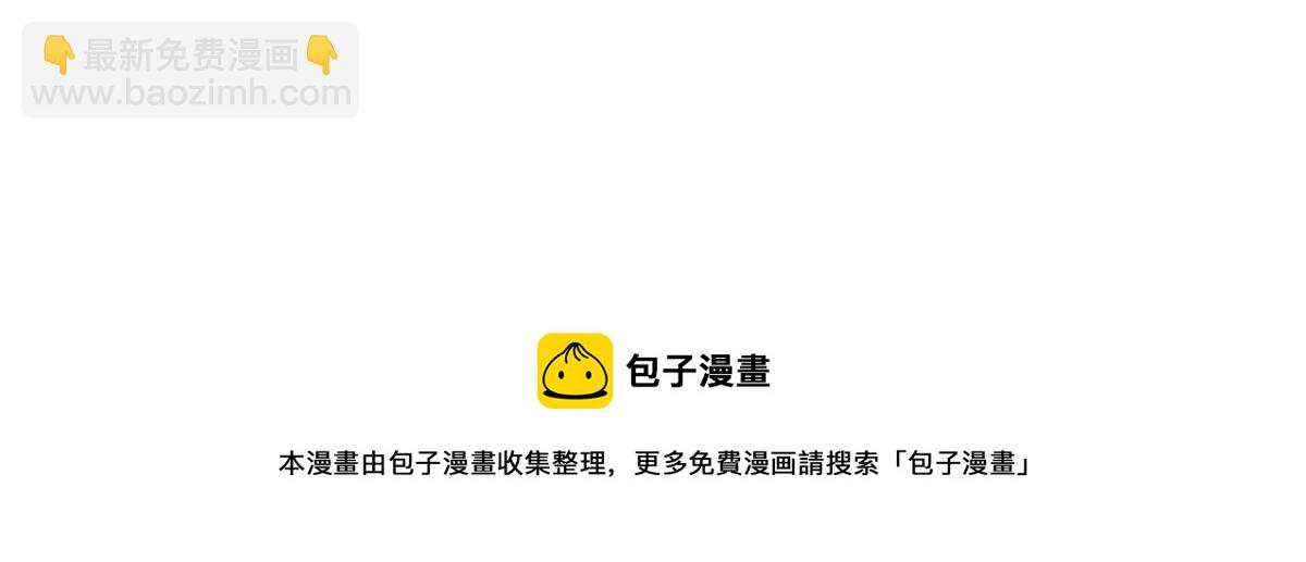 13 不要拿钱羞辱我(1/3)-第13话