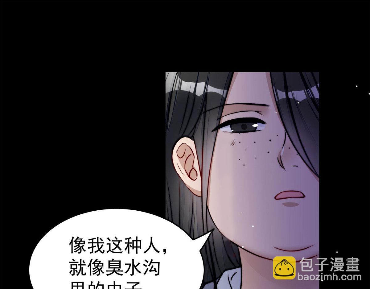 13 不要拿钱羞辱我(1/3)-第13话