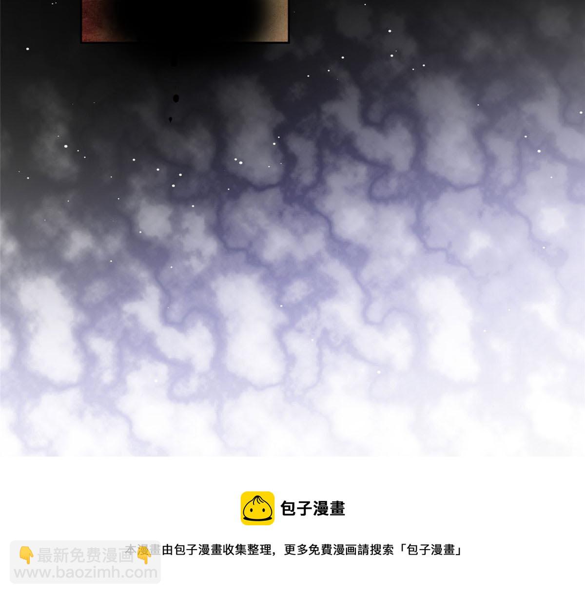 13 不要拿钱羞辱我(1/3)-第13话
