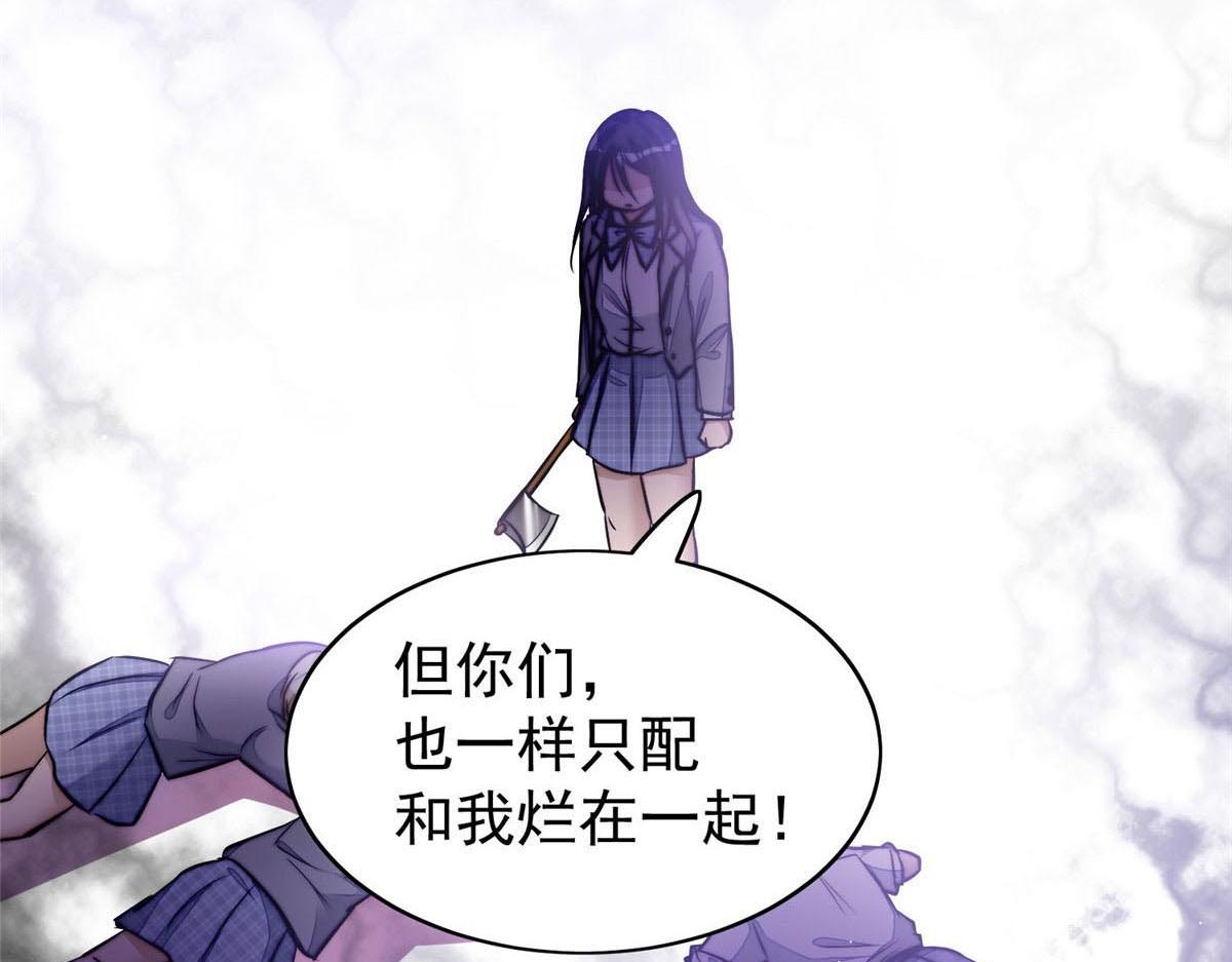 13 不要拿钱羞辱我(1/3)-第13话