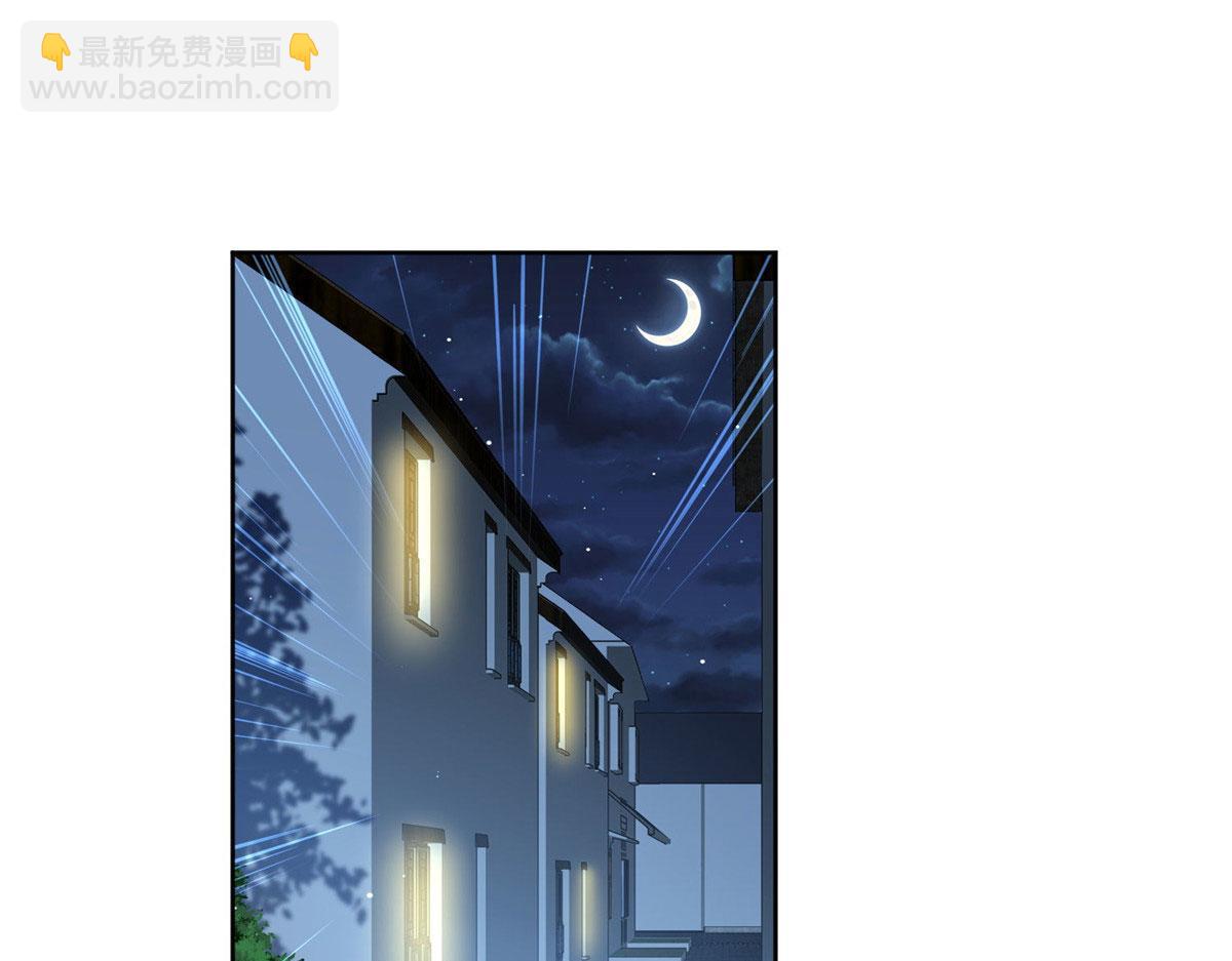 13 不要拿钱羞辱我(1/3)-第13话