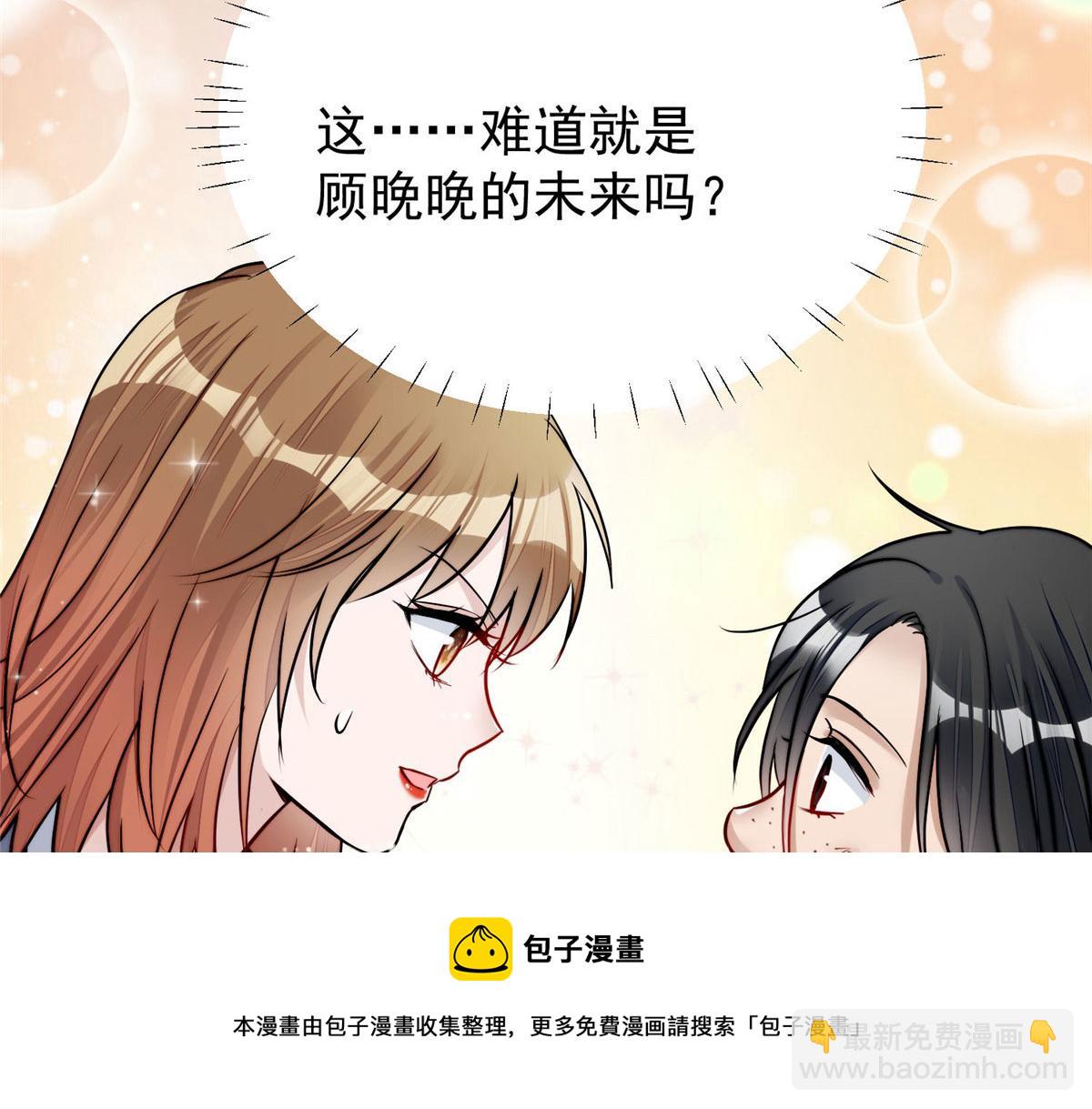 13 不要拿钱羞辱我(1/3)-第13话