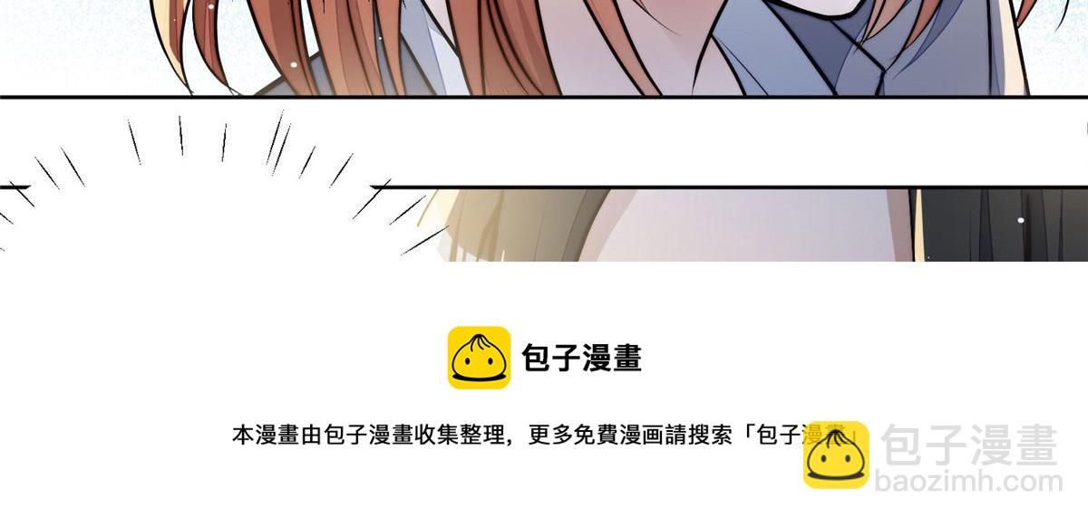 13 不要拿钱羞辱我(1/3)-第13话