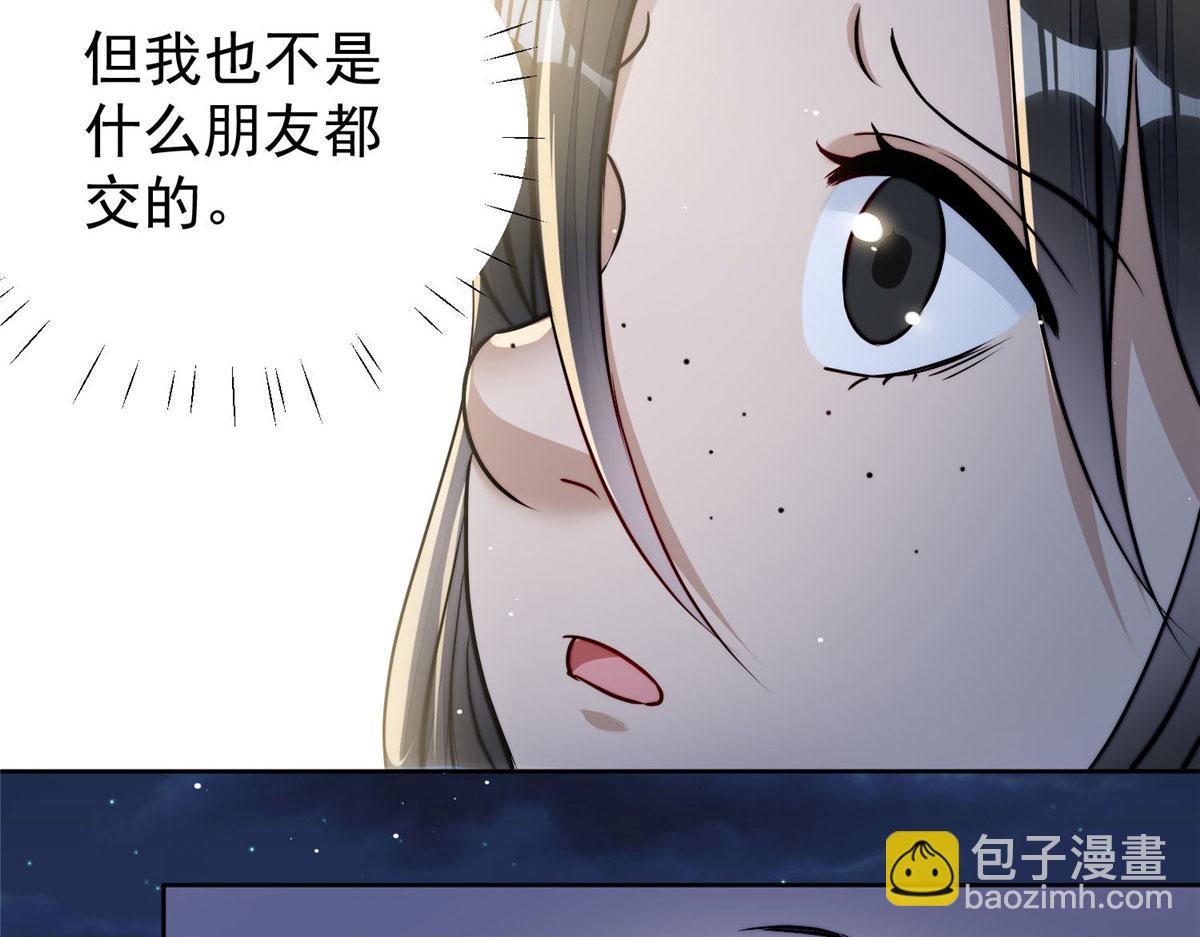 13 不要拿钱羞辱我(1/3)-第13话