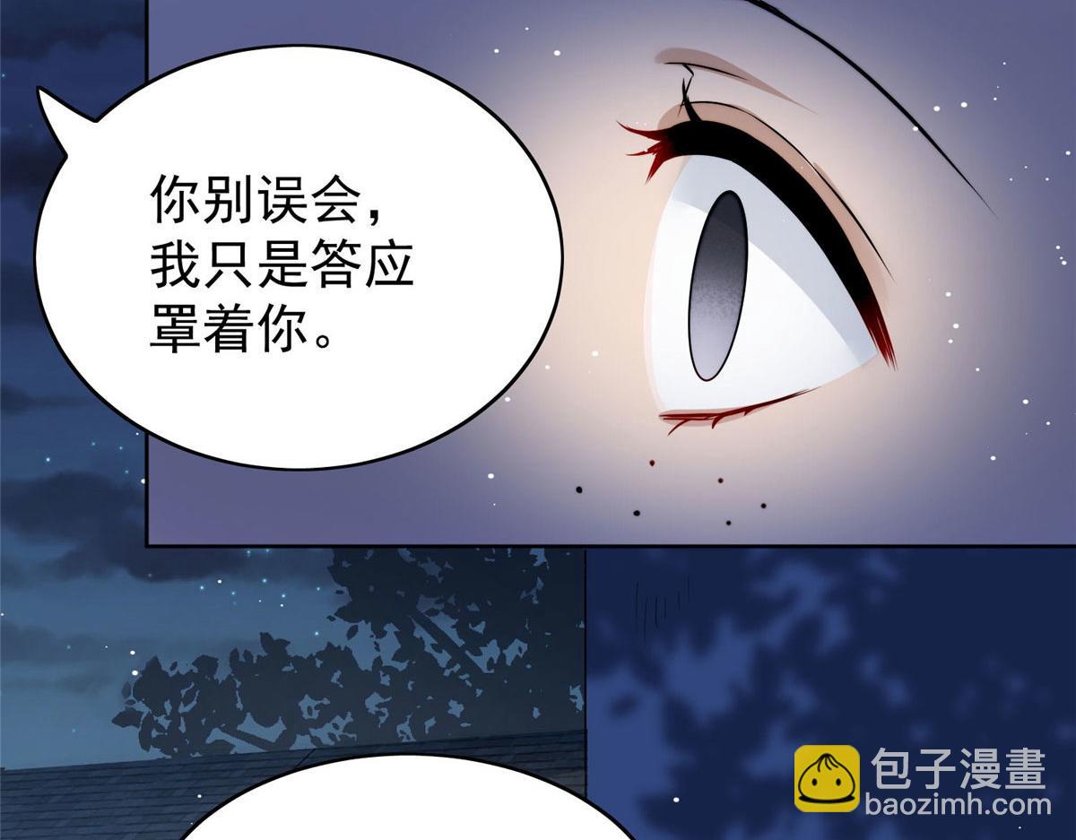13 不要拿钱羞辱我(1/3)-第13话