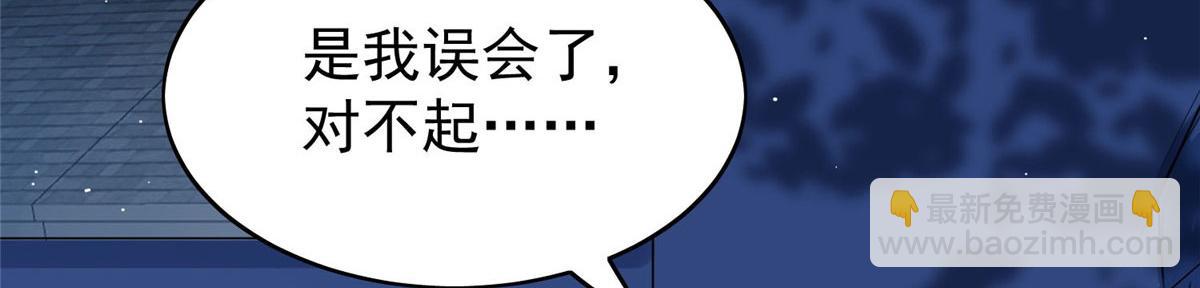 13 不要拿钱羞辱我(1/3)-第13话