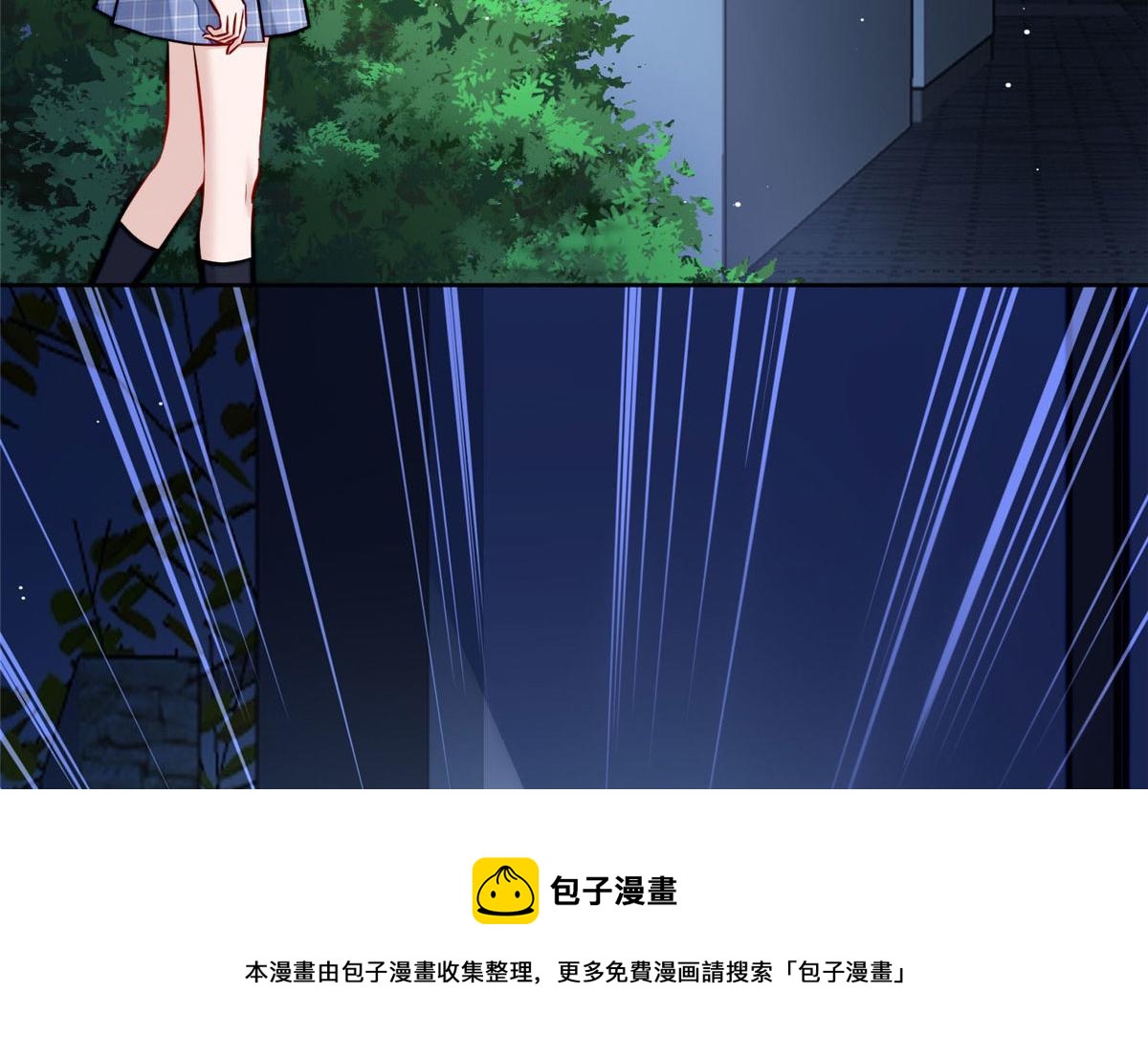 13 不要拿钱羞辱我(1/3)-第13话