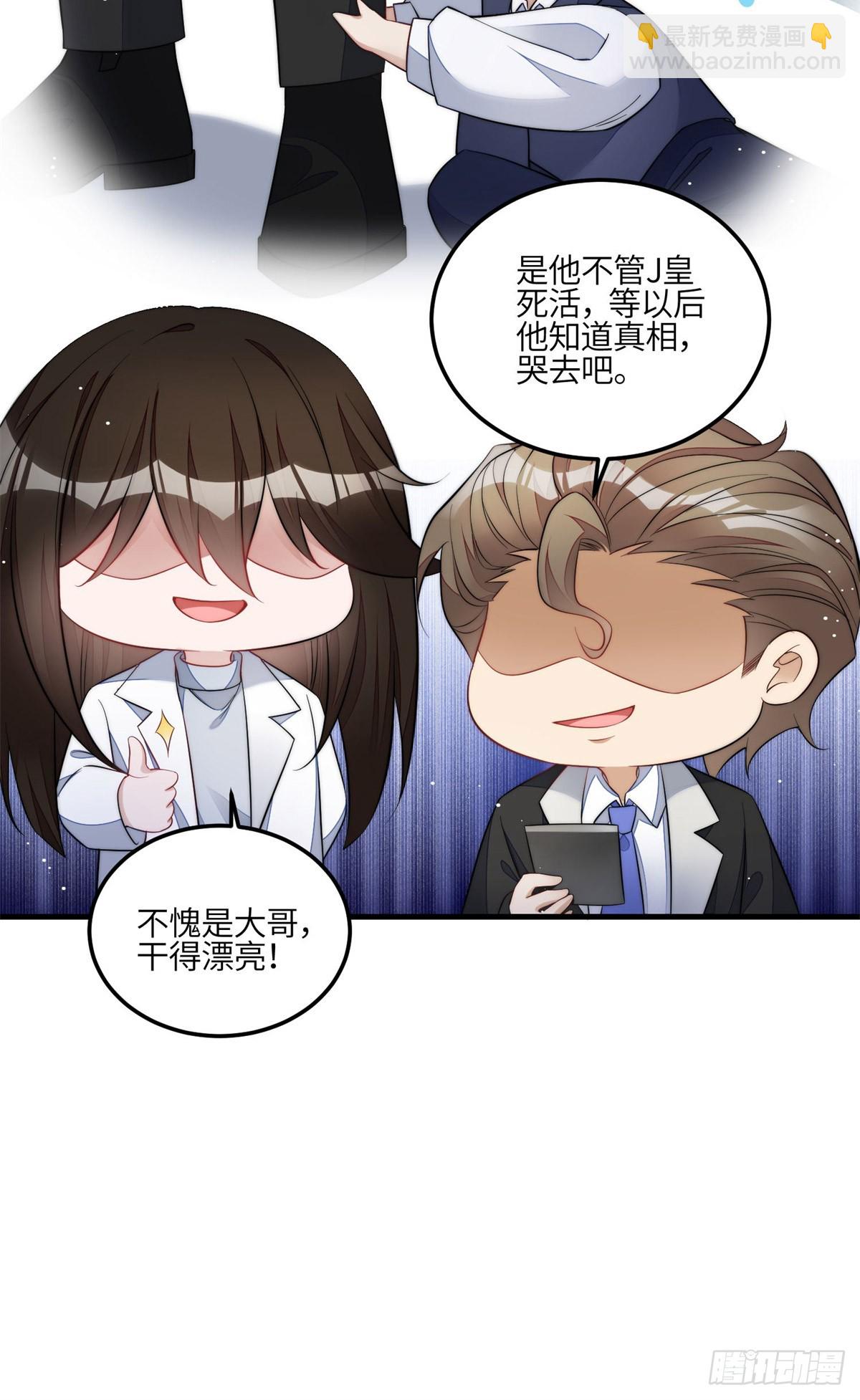130 师父我错了！-第131话