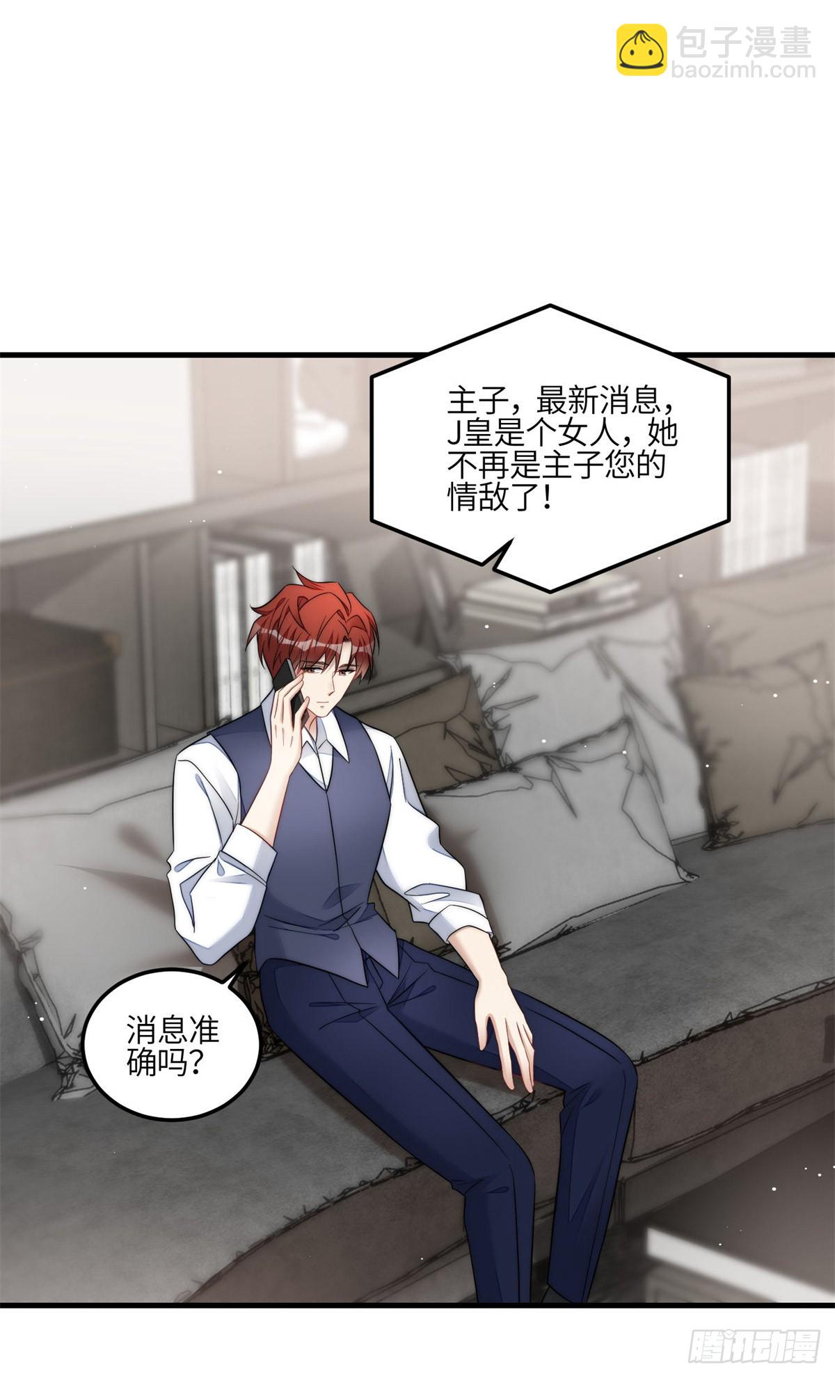 130 师父我错了！-第131话