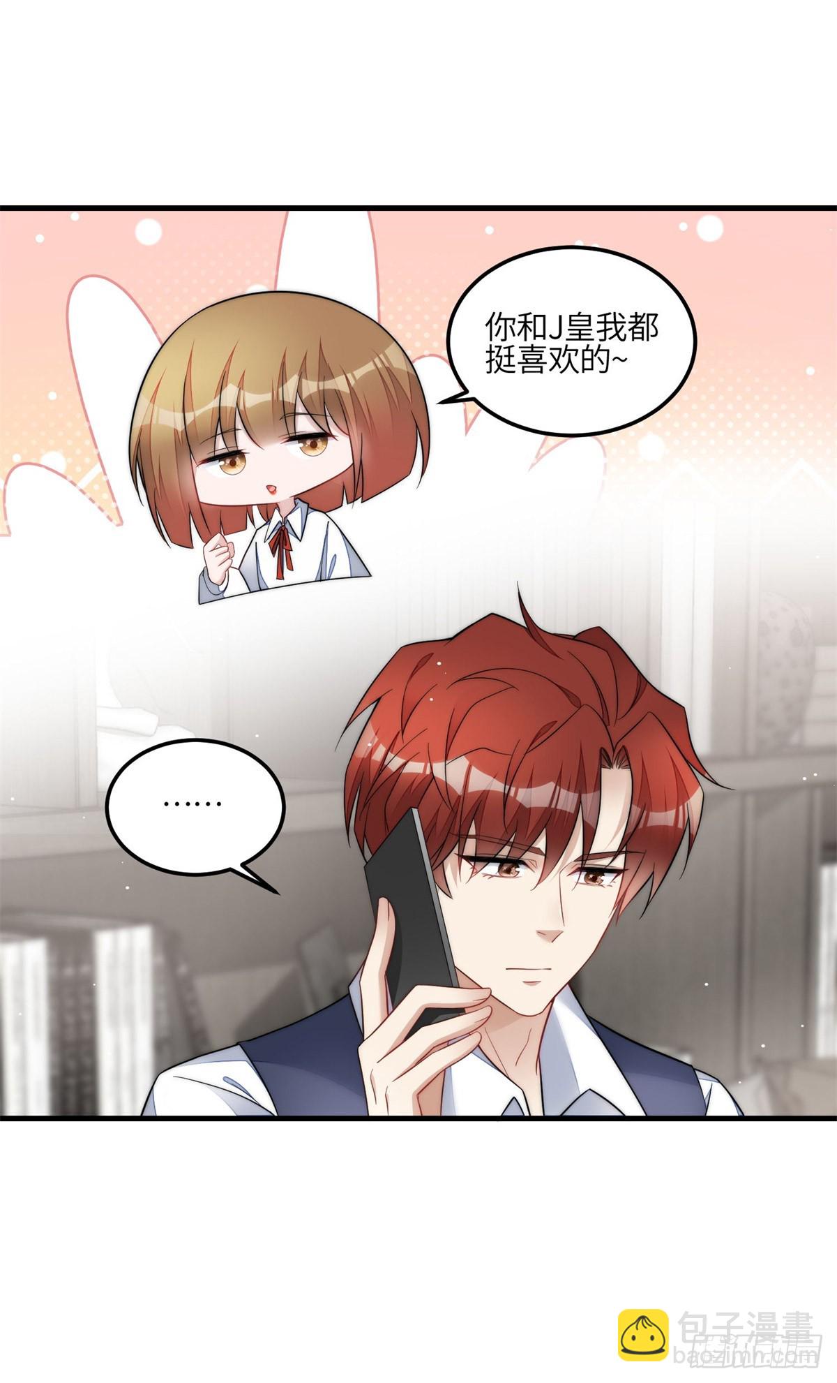 130 师父我错了！-第131话