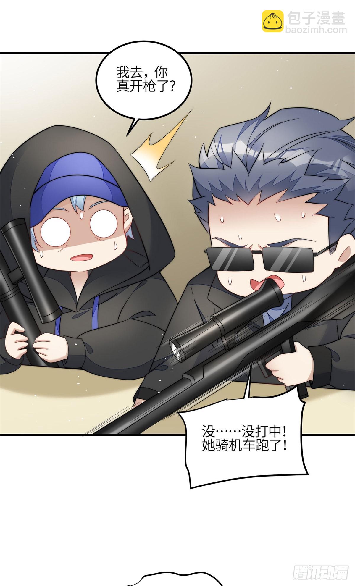 130 师父我错了！-第131话