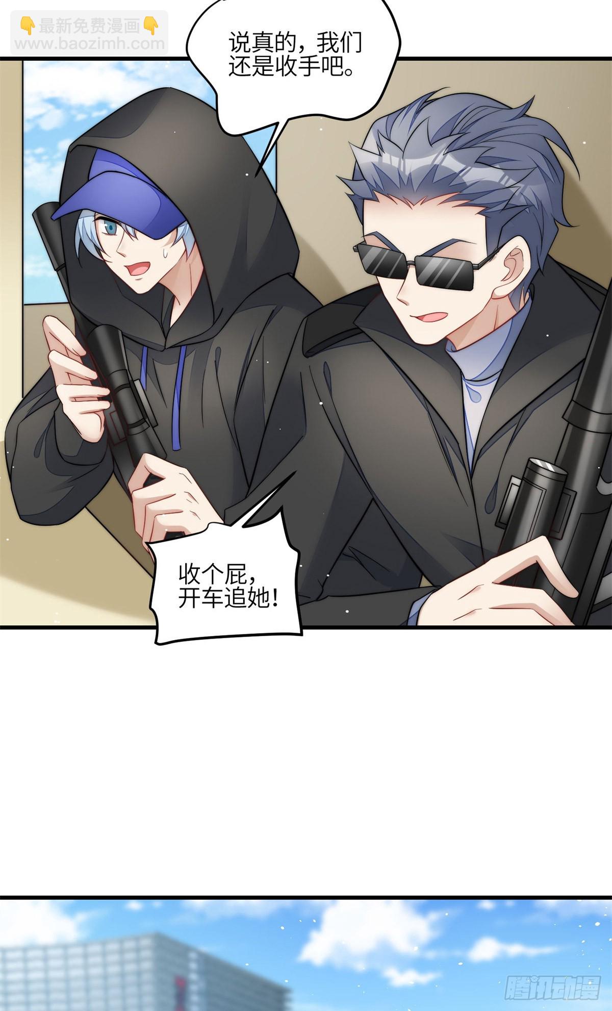130 师父我错了！-第131话