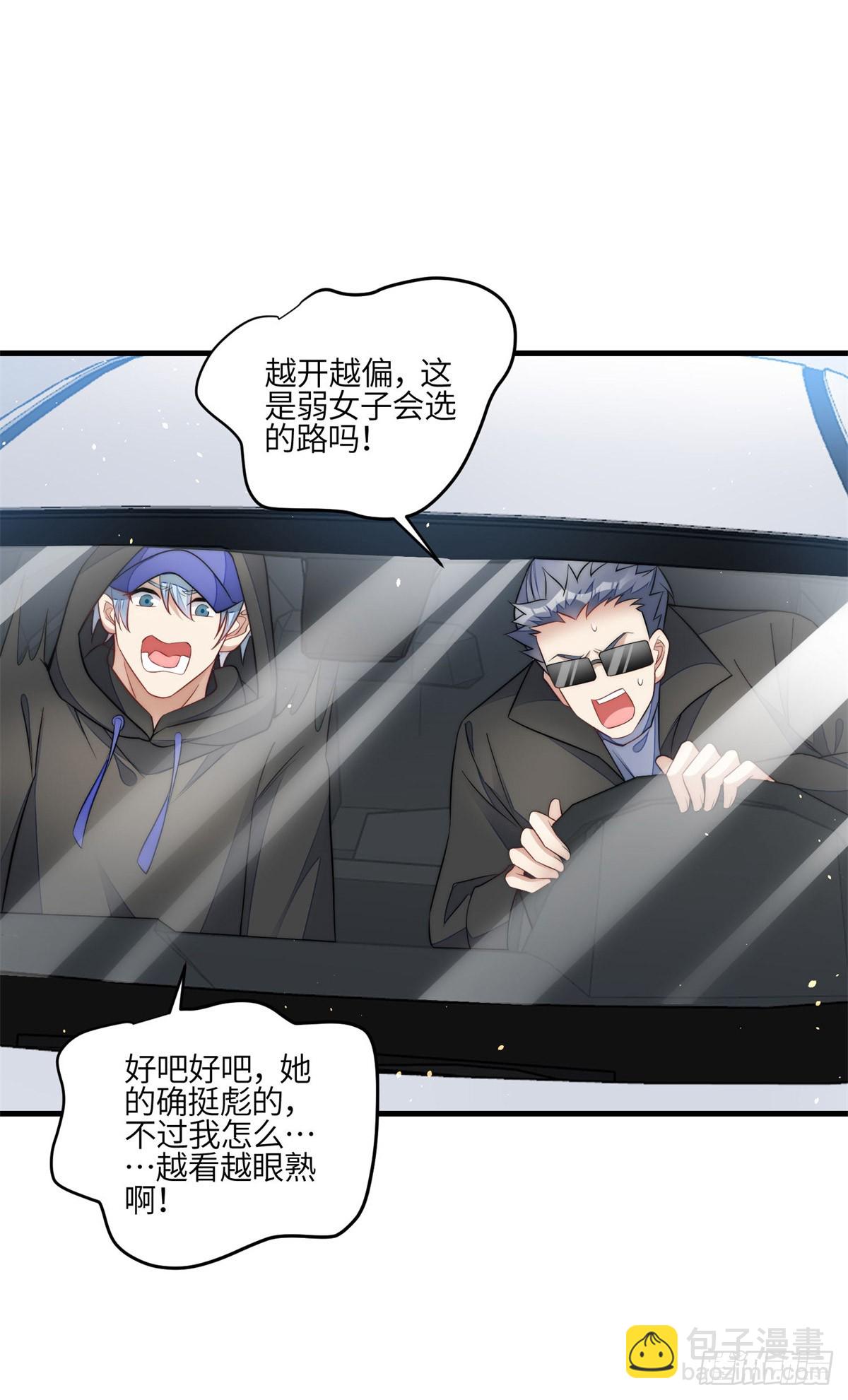 130 师父我错了！-第131话