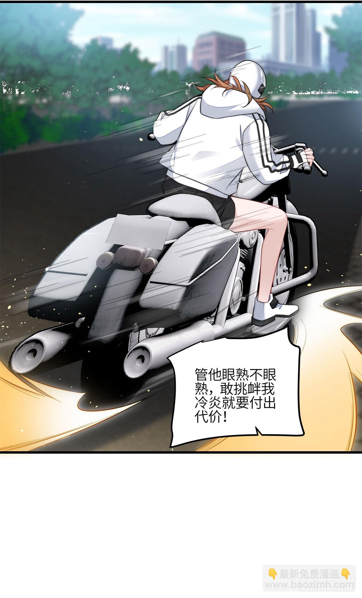130 师父我错了！-第131话