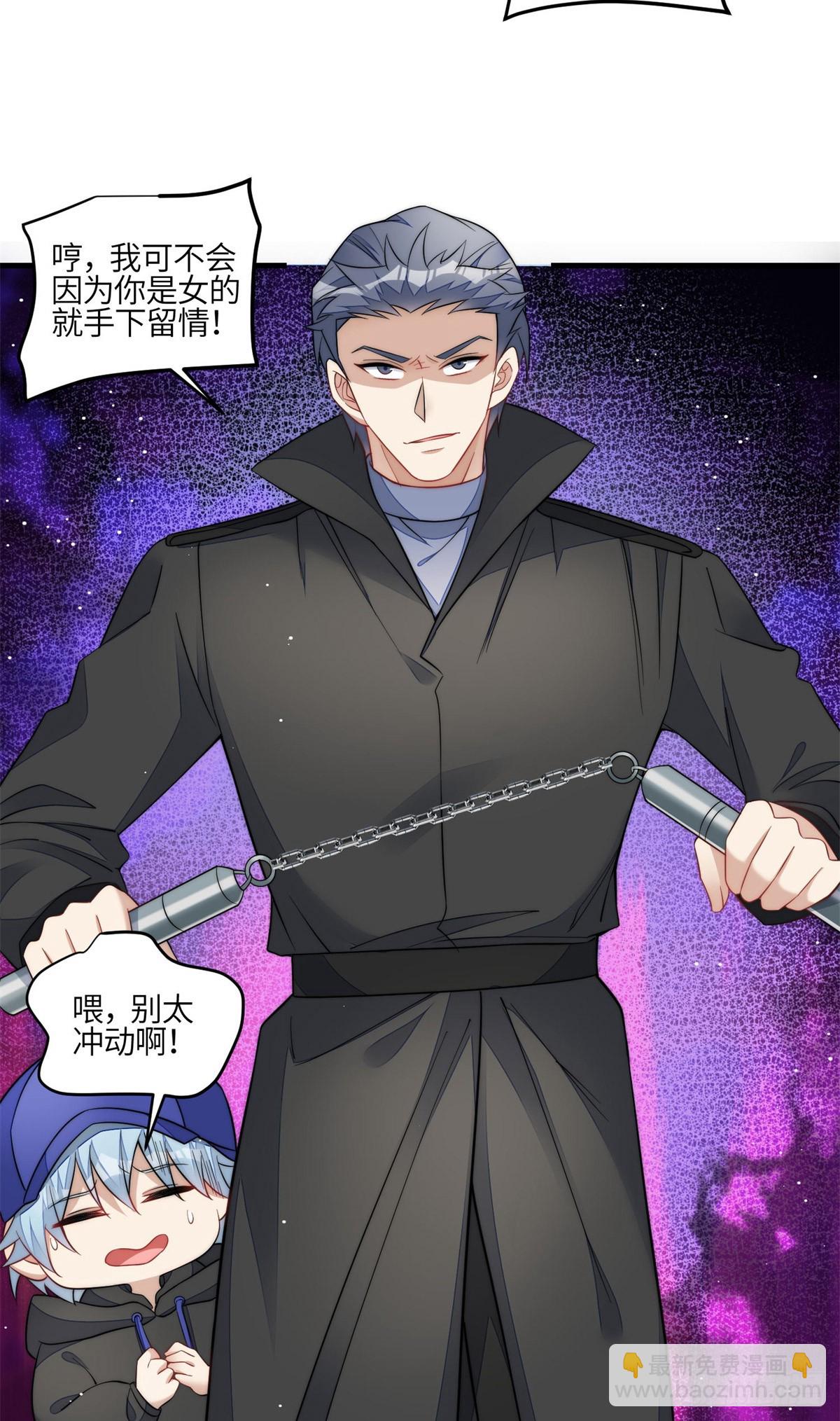 130 师父我错了！-第131话