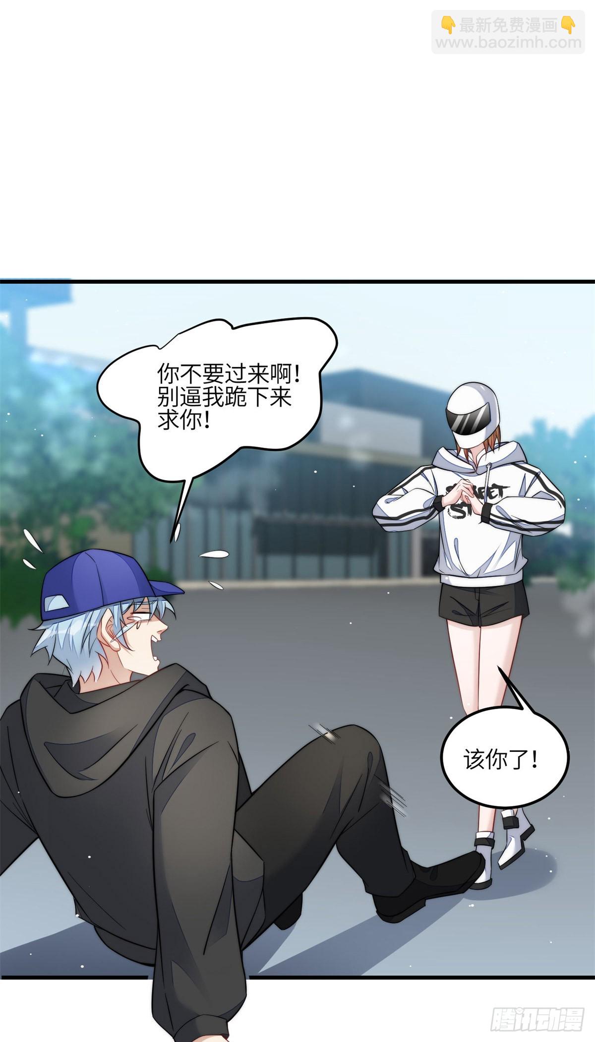 130 师父我错了！-第131话