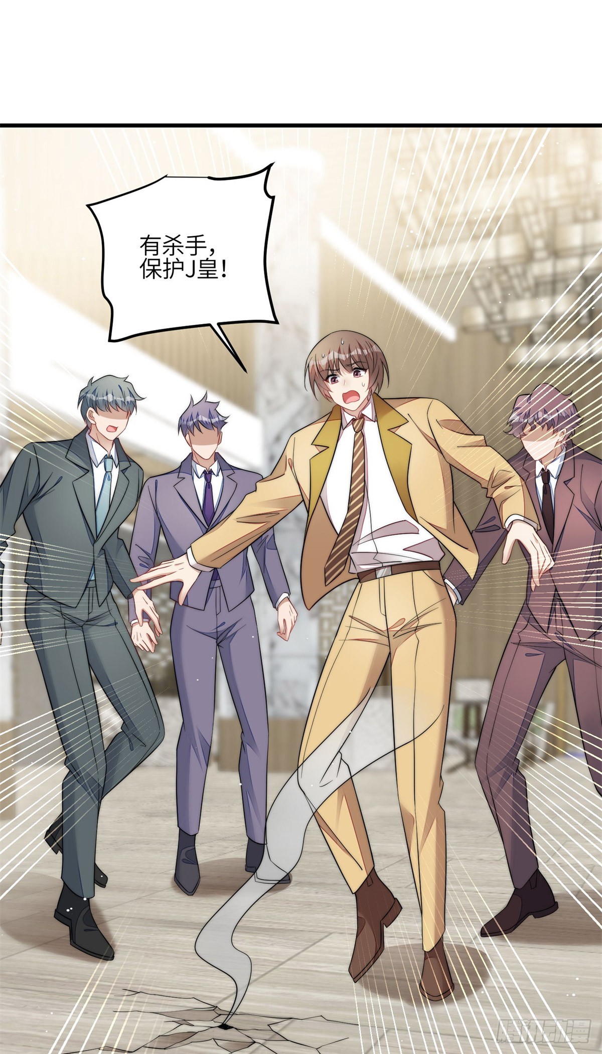 130 师父我错了！-第131话
