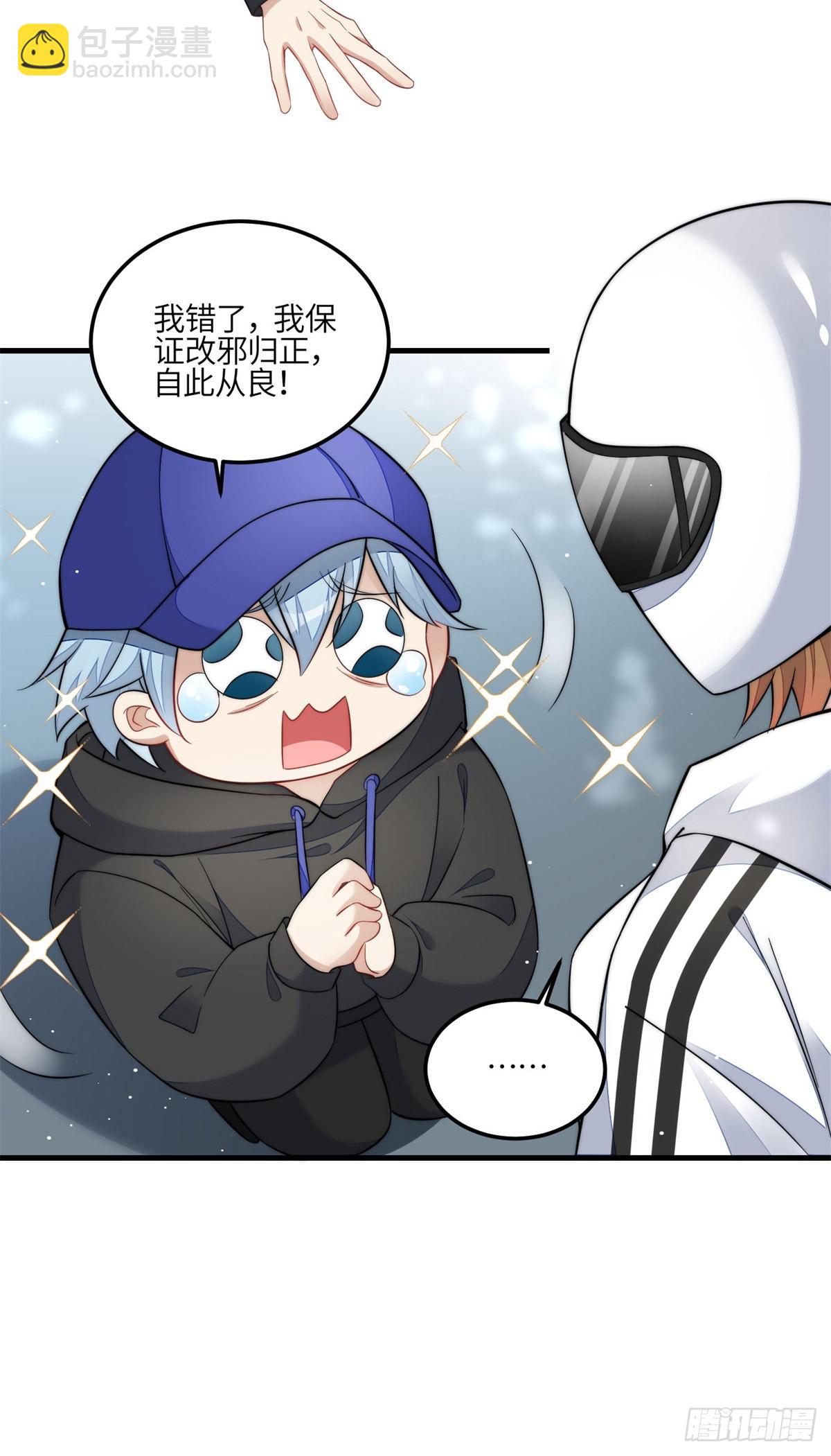 130 师父我错了！-第131话