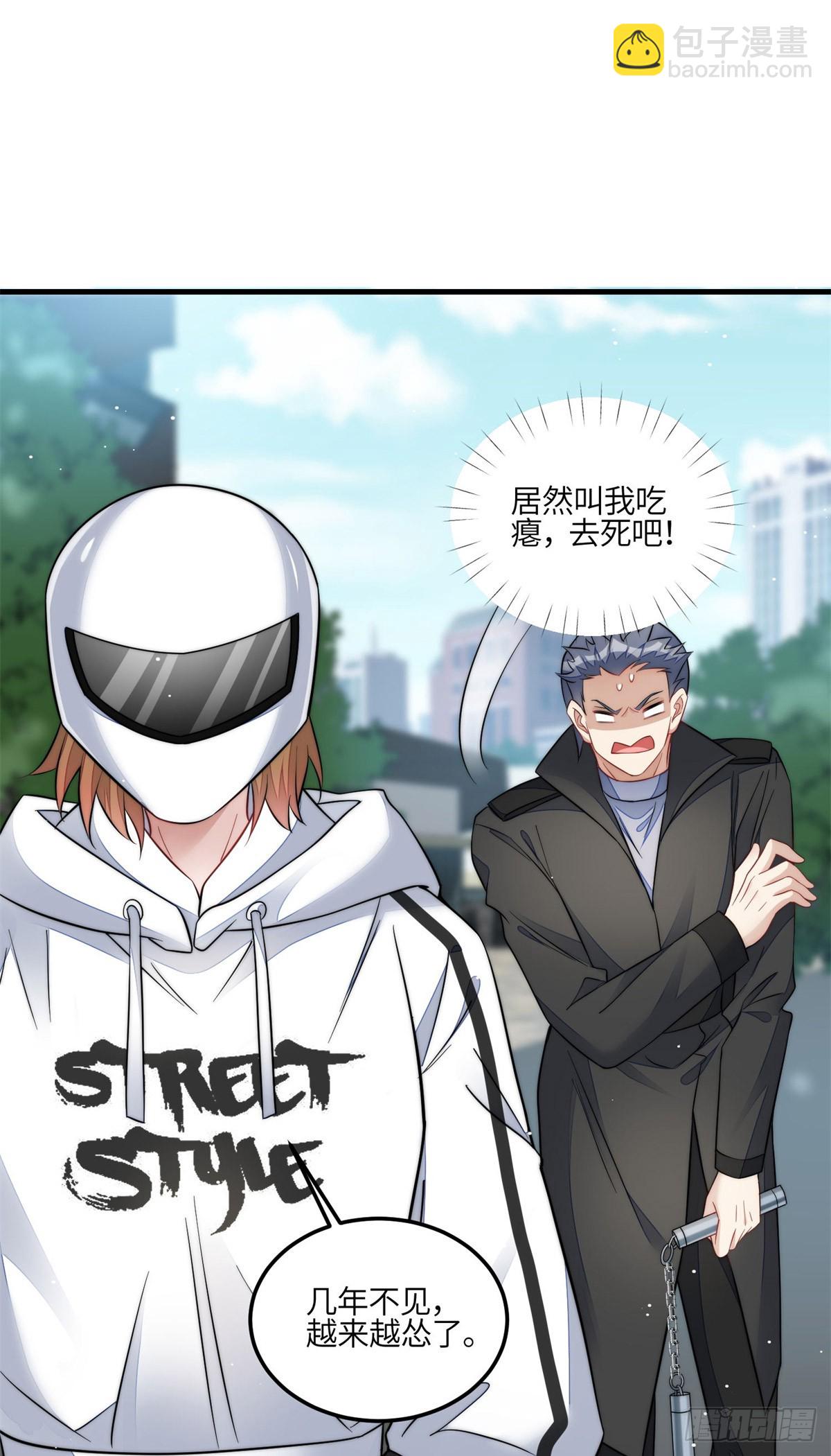 130 师父我错了！-第131话