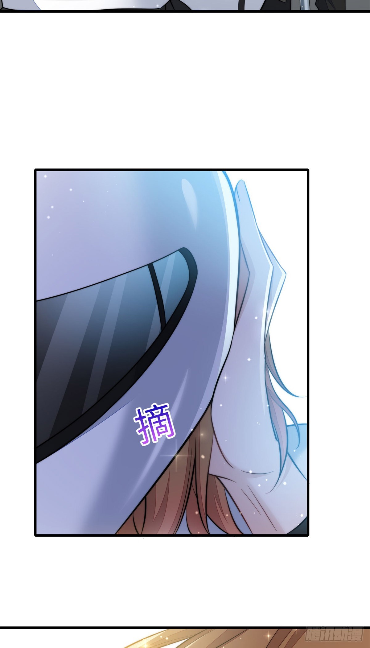 130 师父我错了！-第131话
