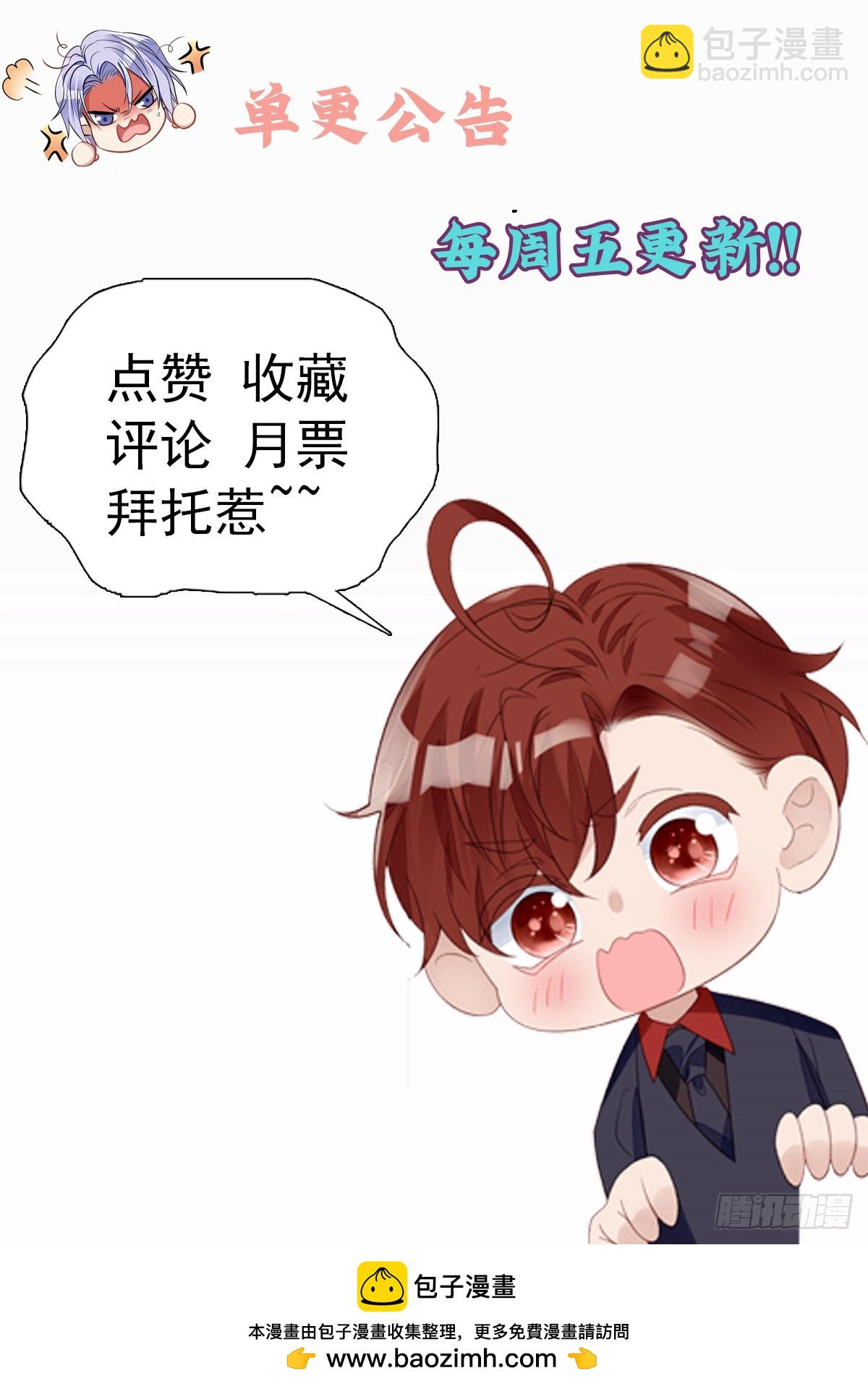 130 师父我错了！-第131话