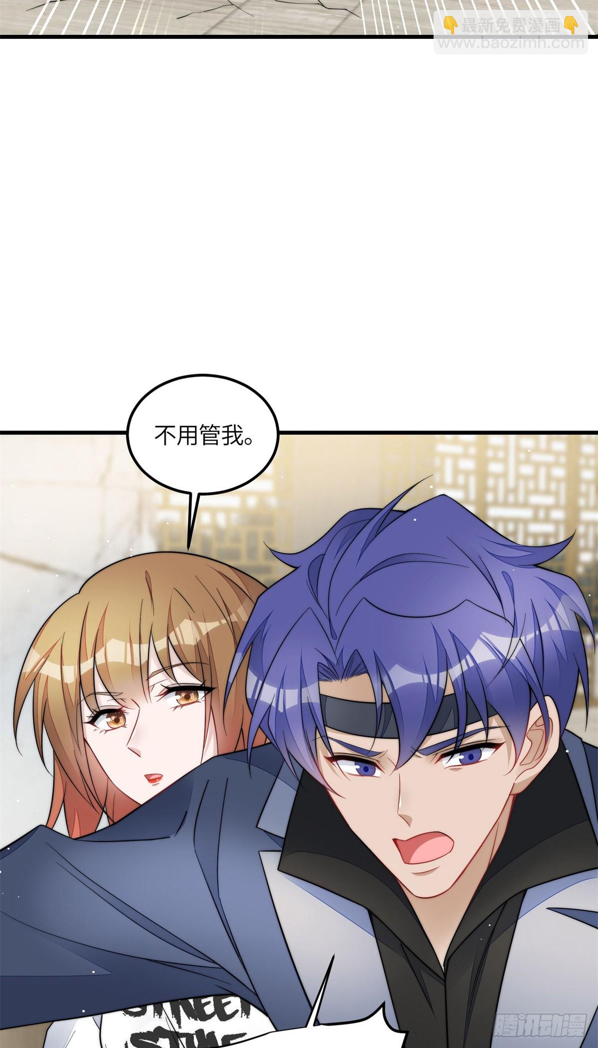 130 师父我错了！-第131话