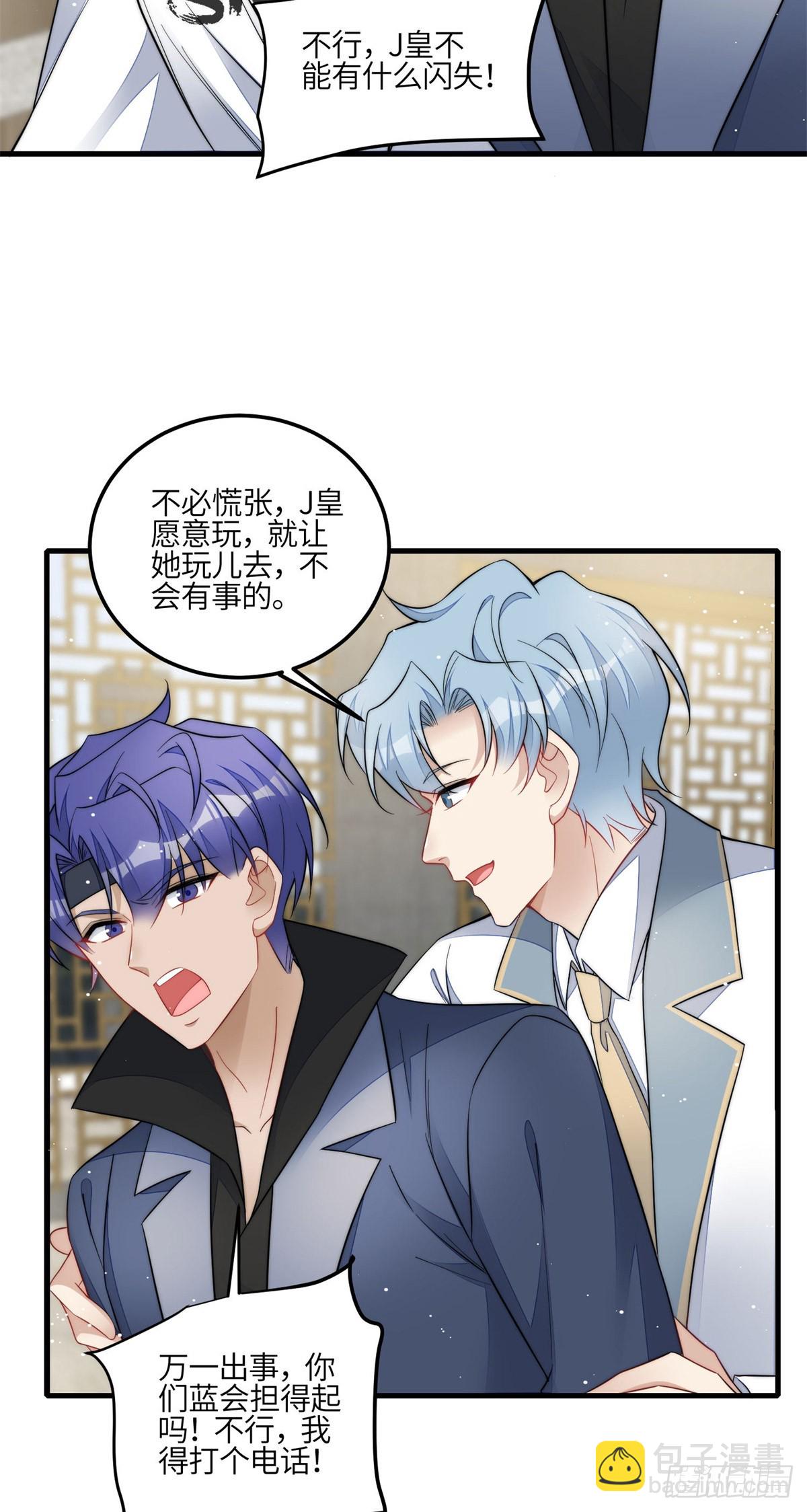 130 师父我错了！-第131话