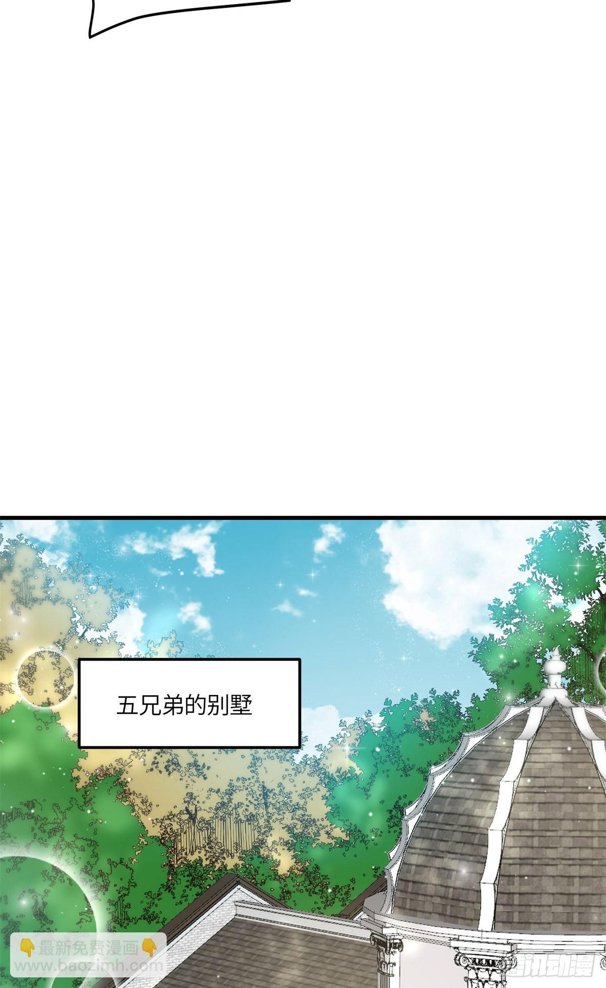 130 师父我错了！-第131话