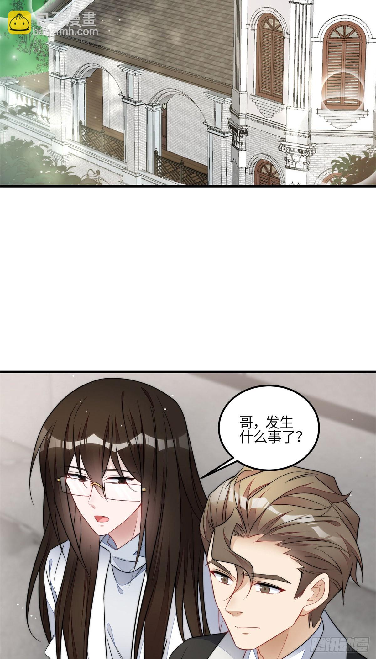 130 师父我错了！-第131话
