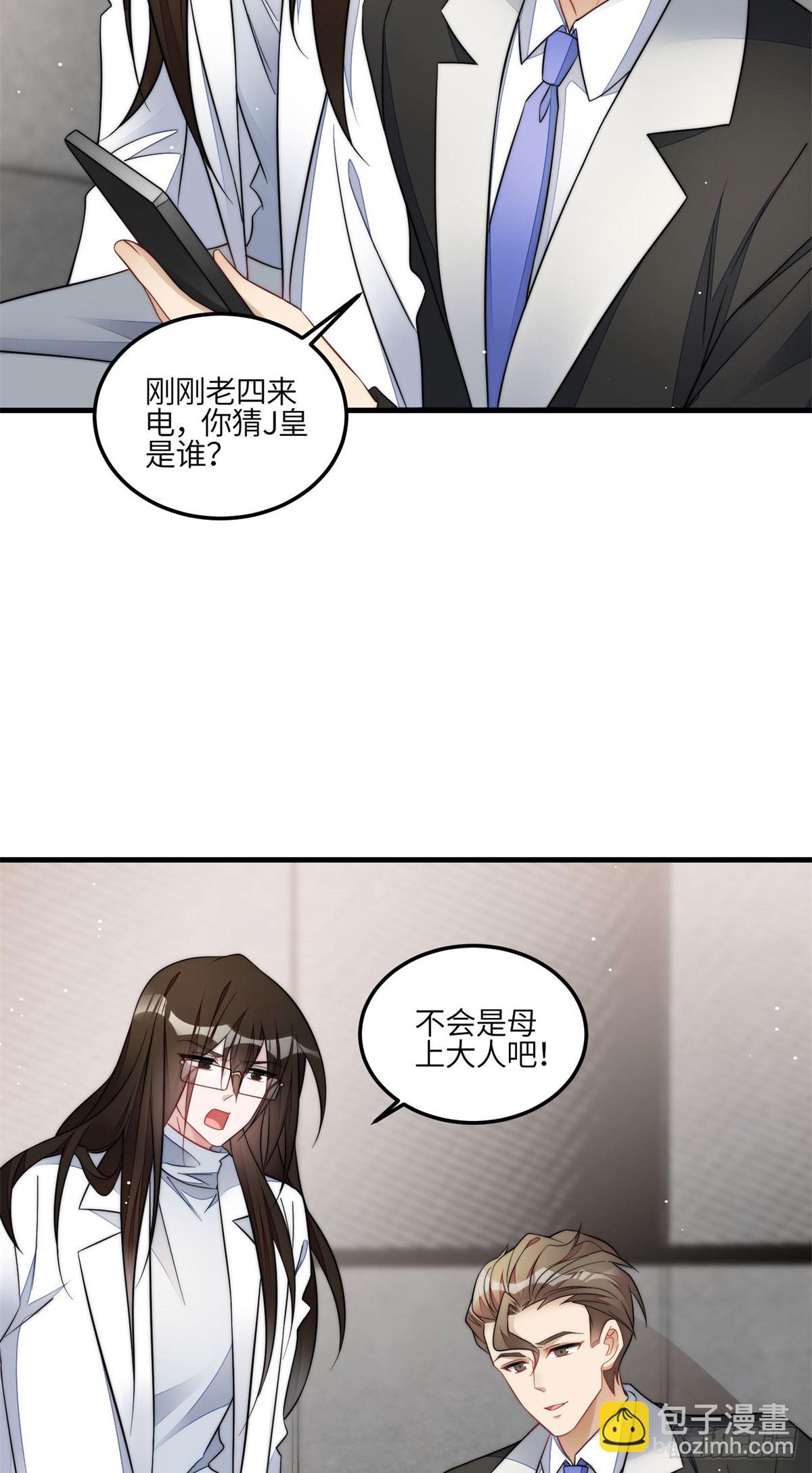 130 师父我错了！-第131话