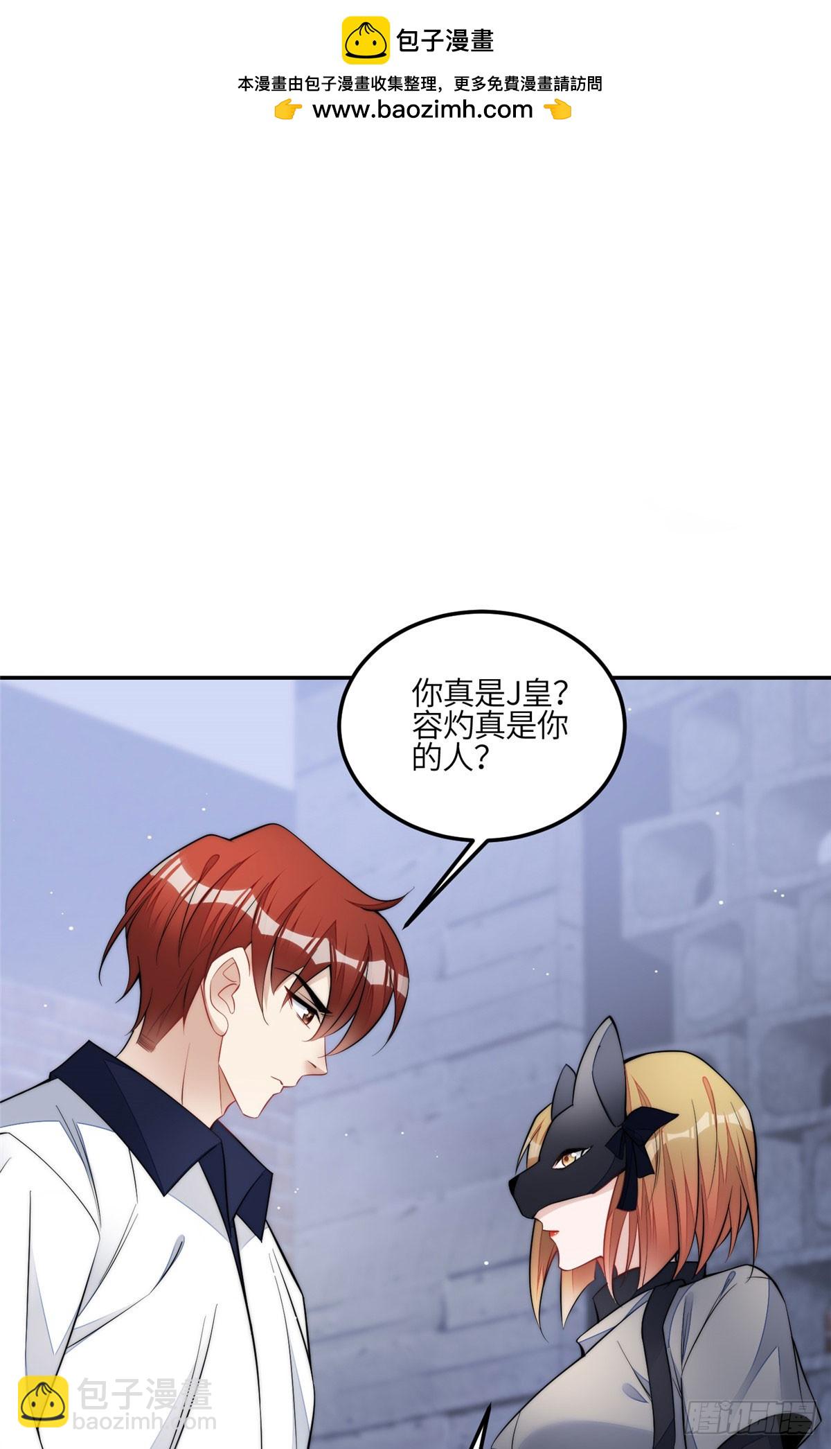 132 得罪了老婆怎么办-第133话