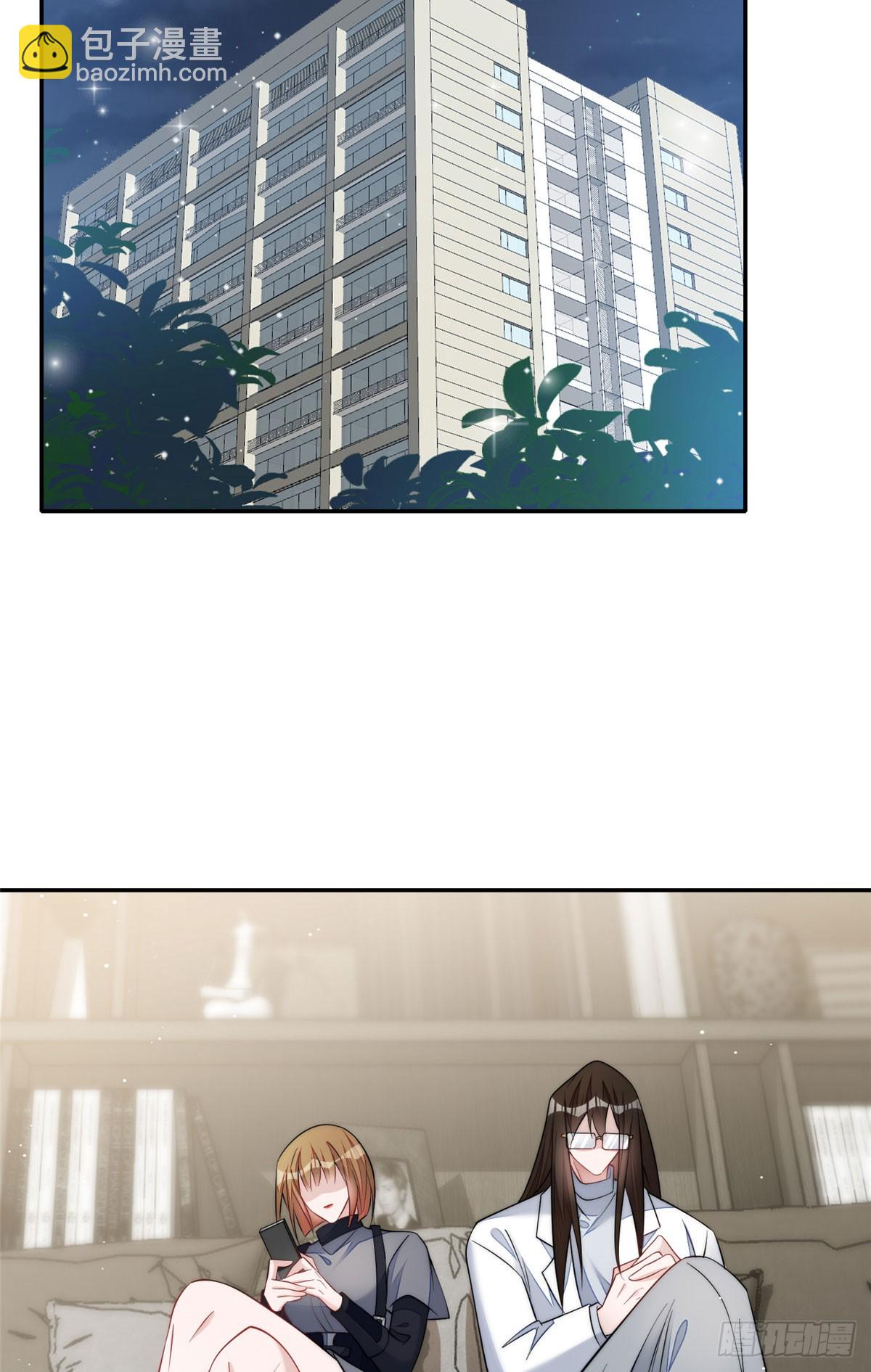 132 得罪了老婆怎么办-第133话