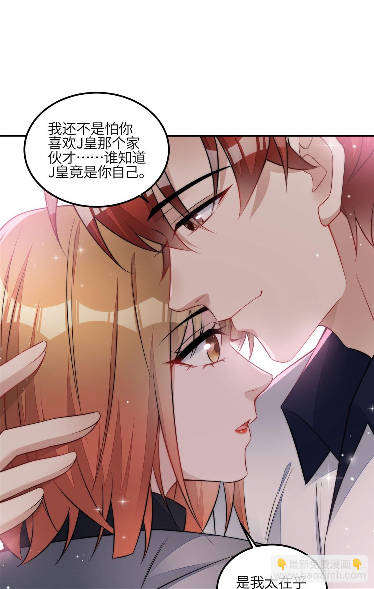 132 得罪了老婆怎么办-第133话