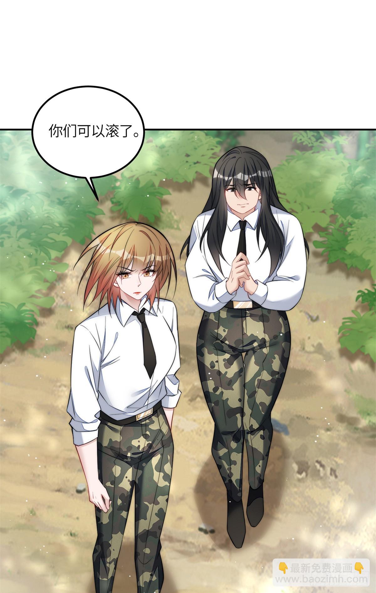 134 抢夺令牌-第135话