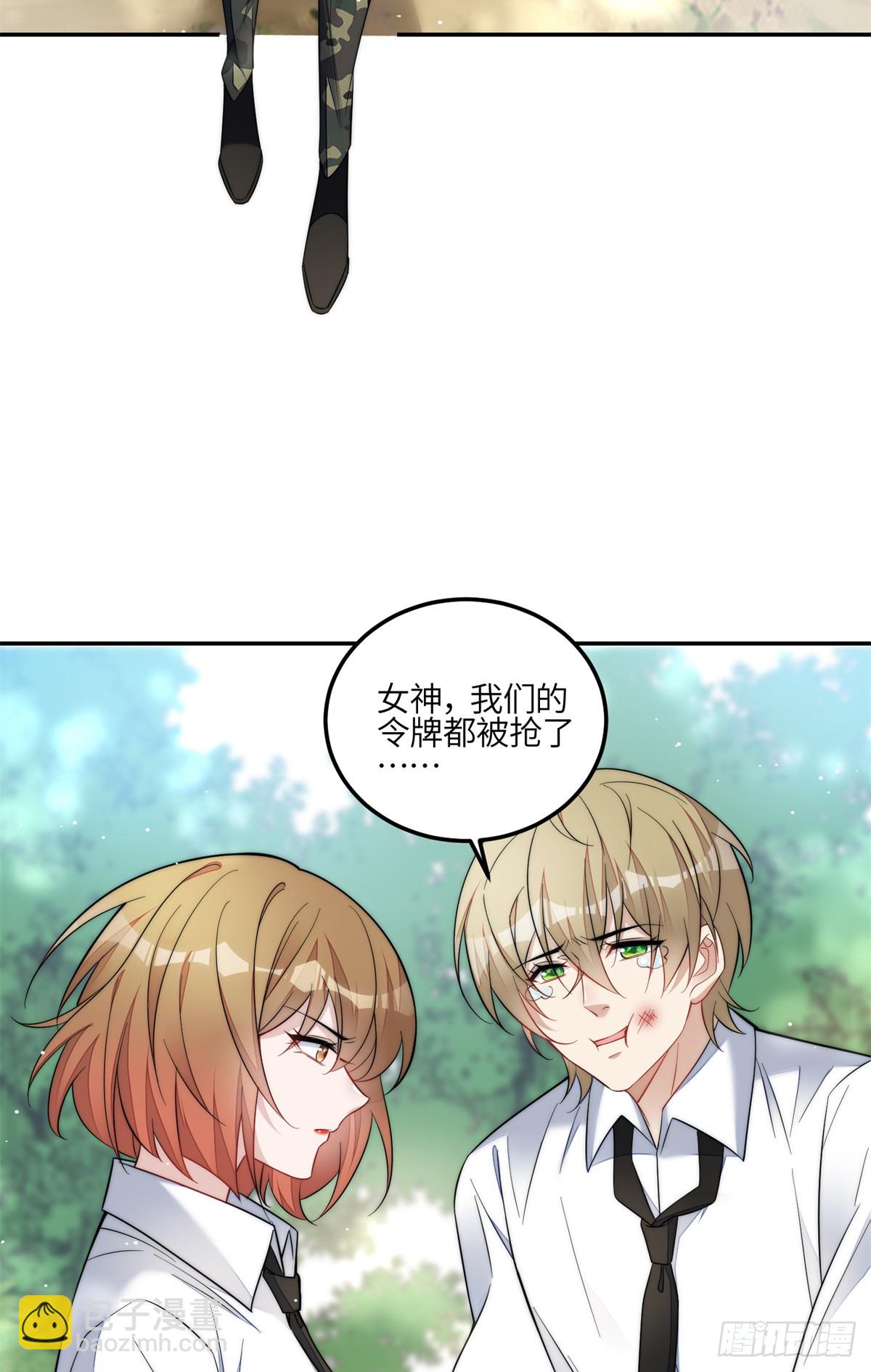 134 抢夺令牌-第135话