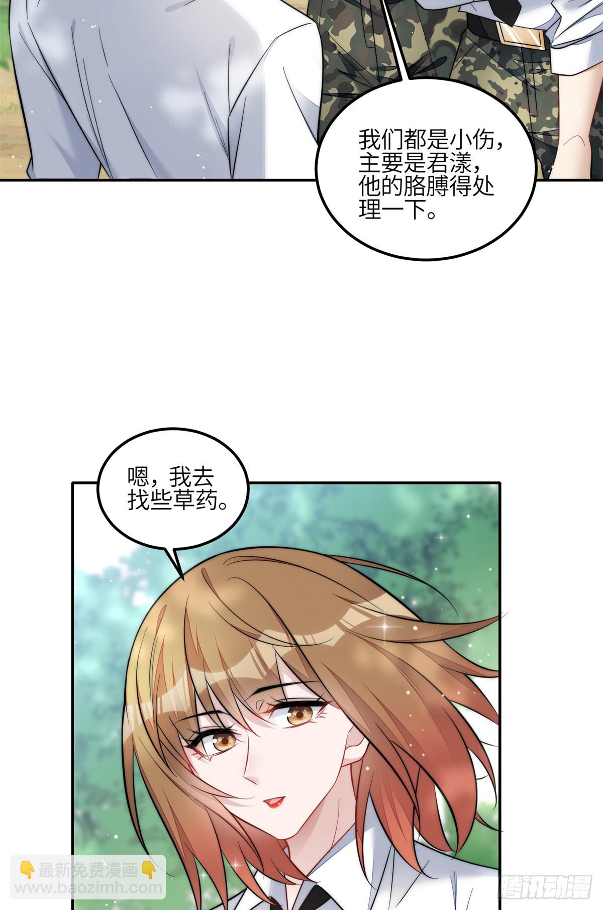 134 抢夺令牌-第135话