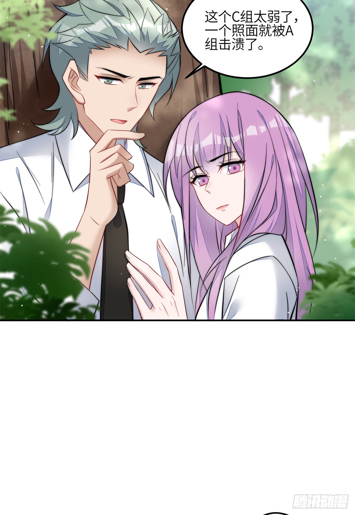 134 抢夺令牌-第135话