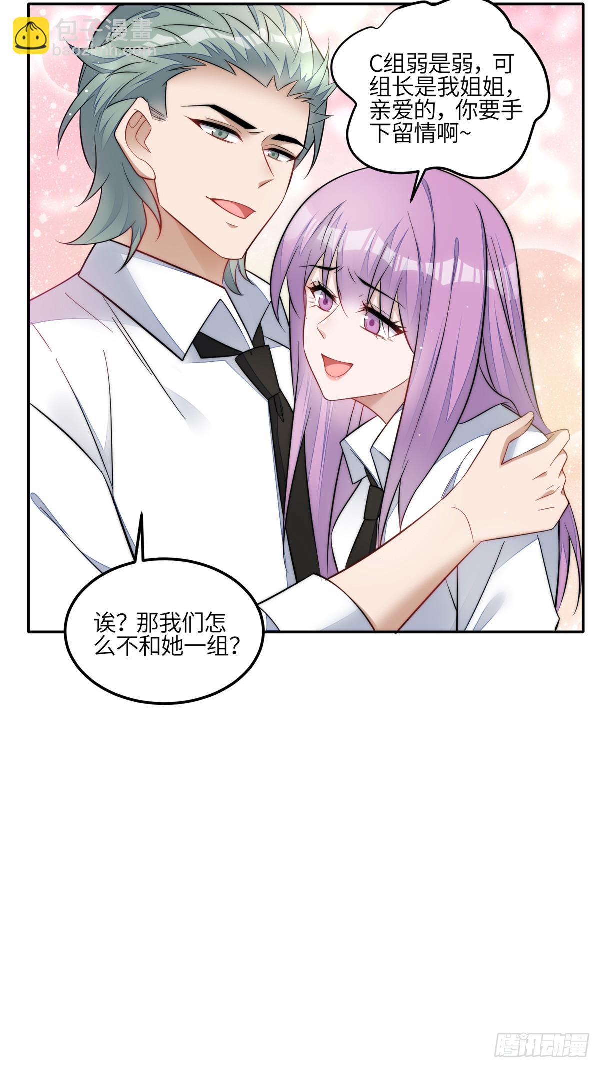 134 抢夺令牌-第135话