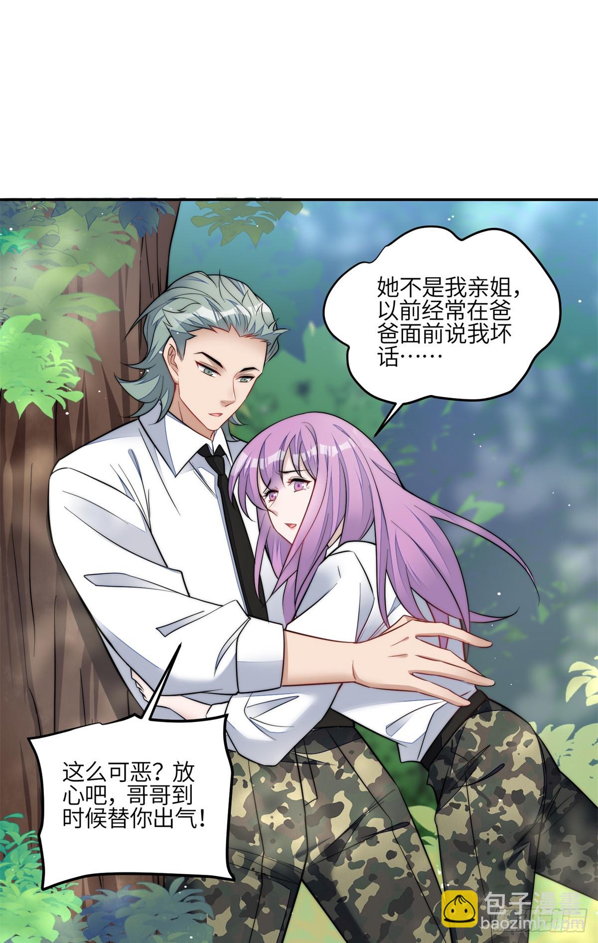 134 抢夺令牌-第135话