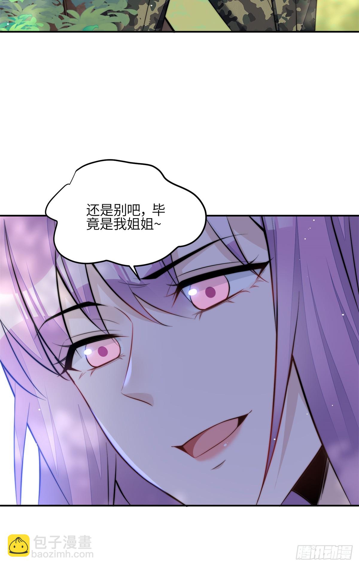 134 抢夺令牌-第135话